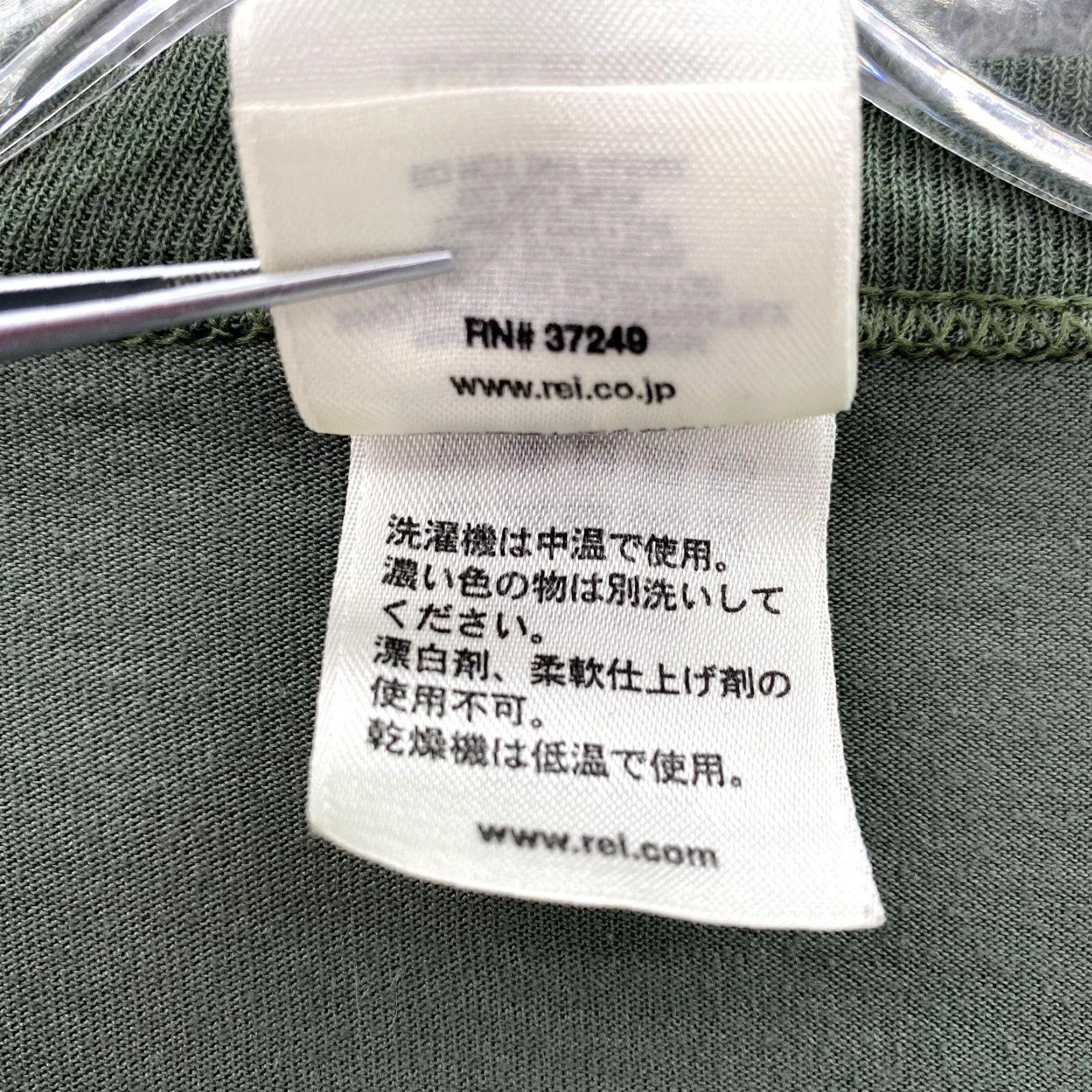 Vintage VINTAGE REI Basic T-Shirt Men's XL Army Green Performance Utility USA Minimalist Shirt Adults XL Green Size US XL / EU 56 / 4 - 5 Thumbnail
