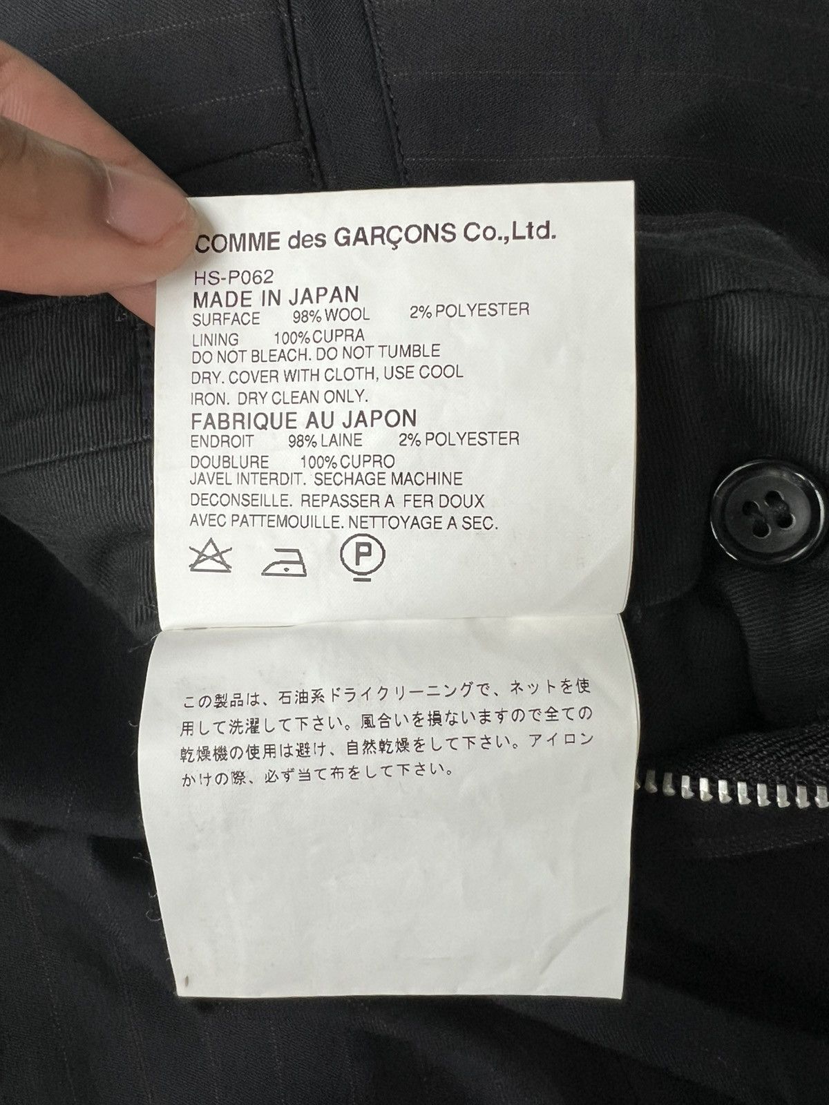 Junya Watanabe FW06 Comme des Garcons Homme Black Striped Gabardine Pants Size US 31 - 7 Thumbnail