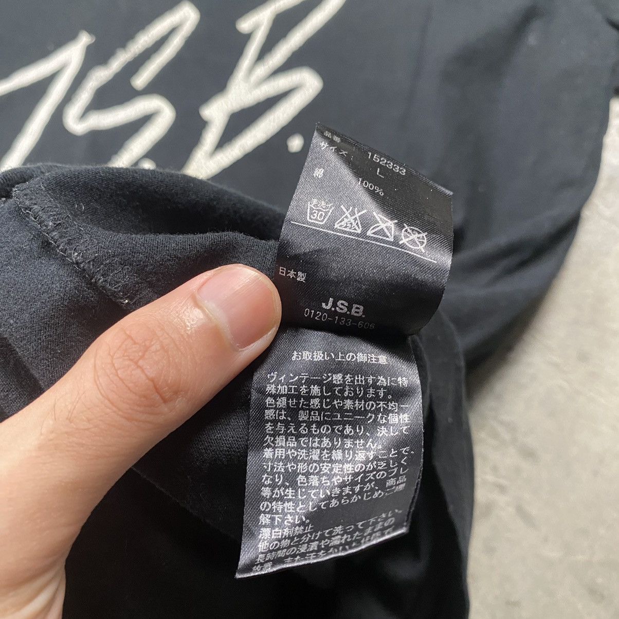 Designer × Japanese Brand JSB Japanese Streetwear Big Logo Tee Size US L / EU 52-54 / 3 - 7 Thumbnail