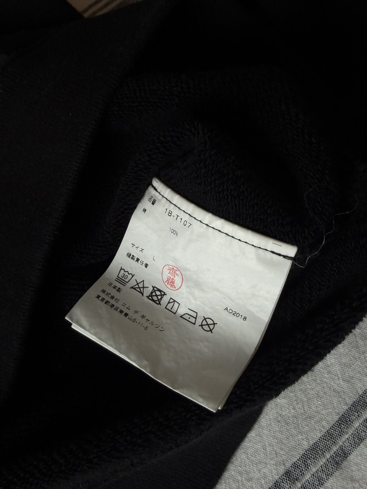 Comme des Garcons × Nike Comme des Garcons BLACK NIKE crewneck Size US L / EU 52-54 / 3 - 4 Thumbnail