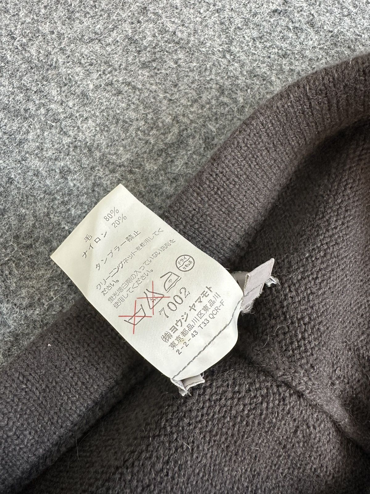 Yohji Yamamoto Yohji Yamamoto - 2007 Main Line Knit Wool Flared Sweat Pants Size 28" / US 6 / IT 42 - 11 Thumbnail
