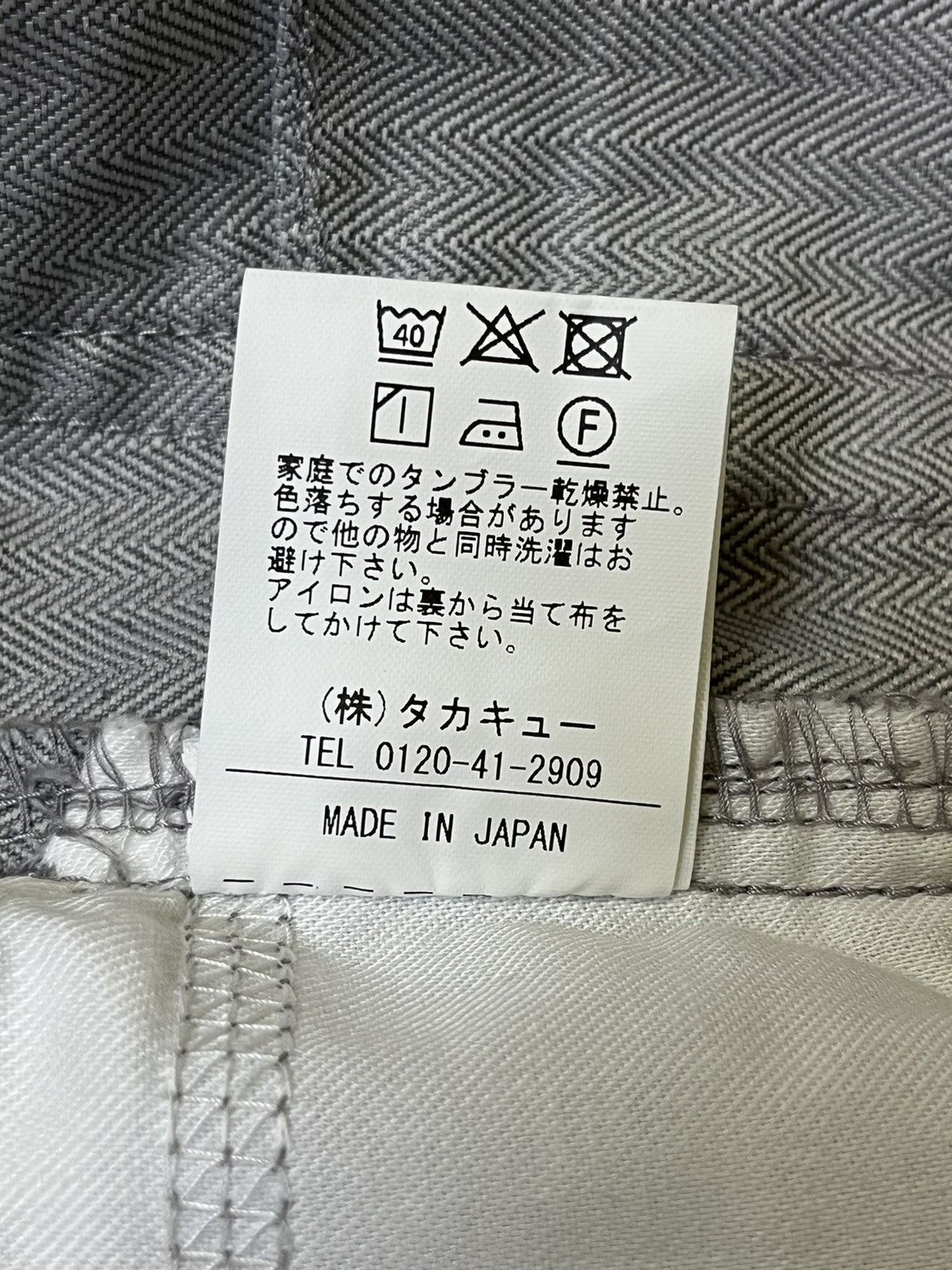 semanticdesign ARCHIVE JAPANESE BRAND SEMANTIC DESIGN SKINNY FIT JEANS Size US 29 - 20 Thumbnail