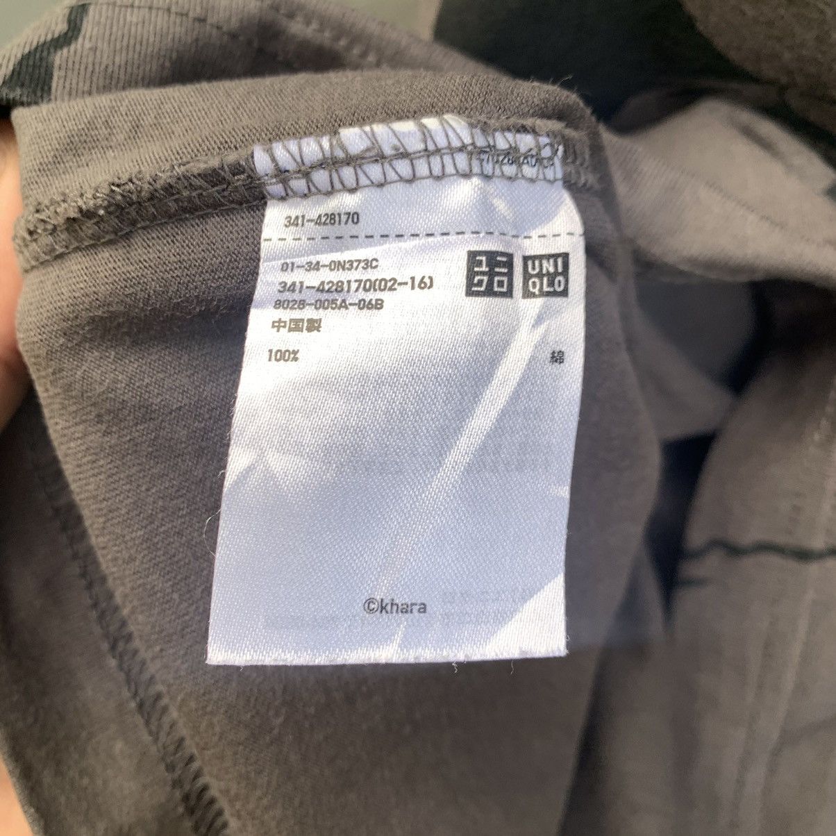 Uniqlo Thrashed Faded Evangelion x uniqlo anima tee Size US L / EU 52-54 / 3 - 6 Thumbnail