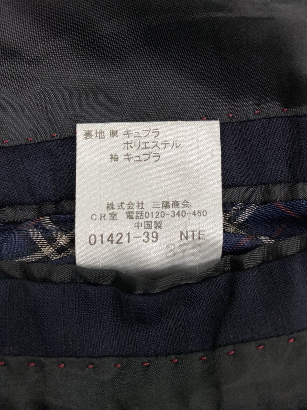 Burberry Burberry Black Label Striped Blazer Size 38R - 10 Thumbnail