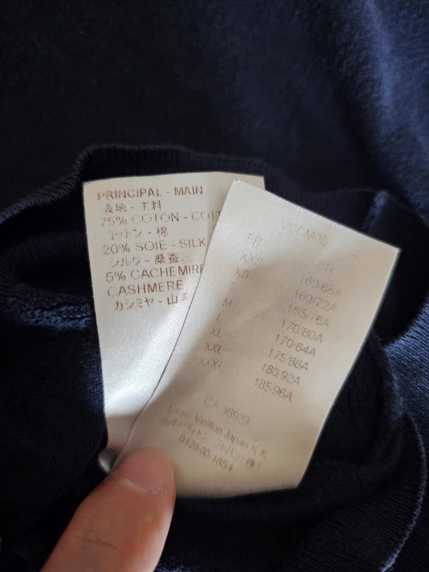 Louis Vuitton Louis Vuitton Knitted Polo Shirt Size US S / EU 44-46 / 1 - 7 Thumbnail
