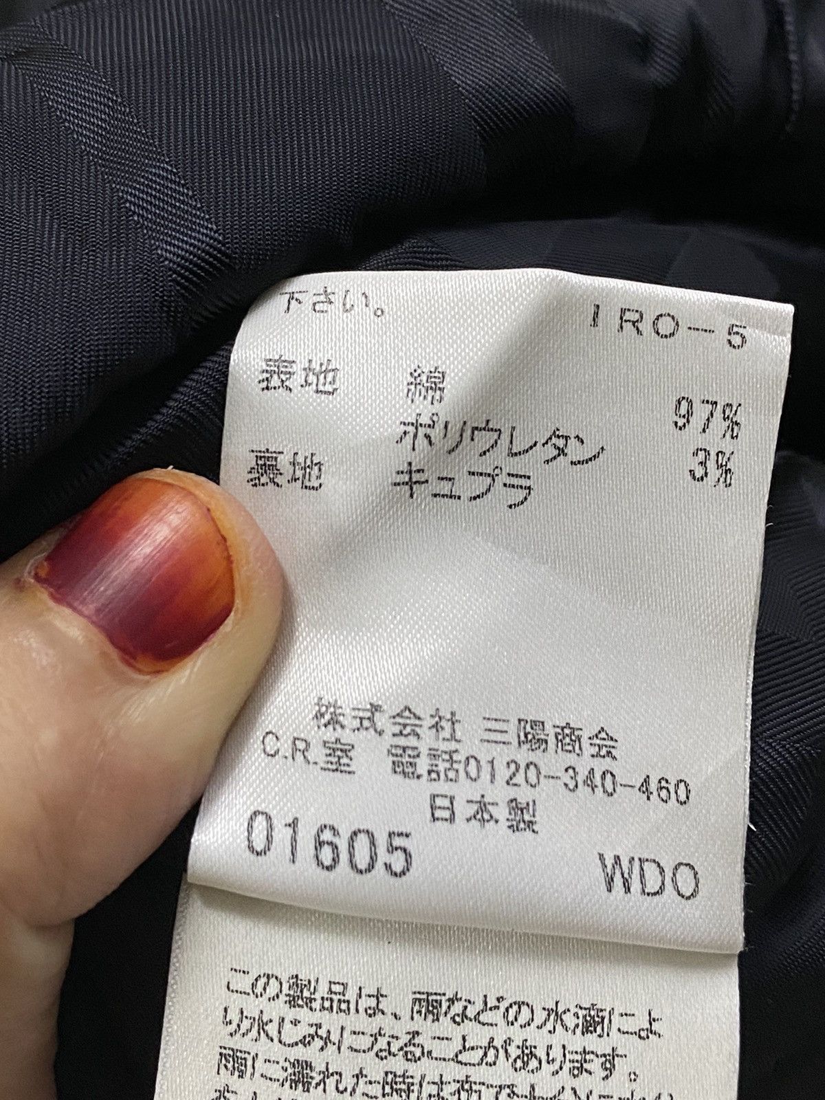 Burberry × Designer × Vintage Burberry London Jacket Size US S / EU 44-46 / 1 - 16 Thumbnail