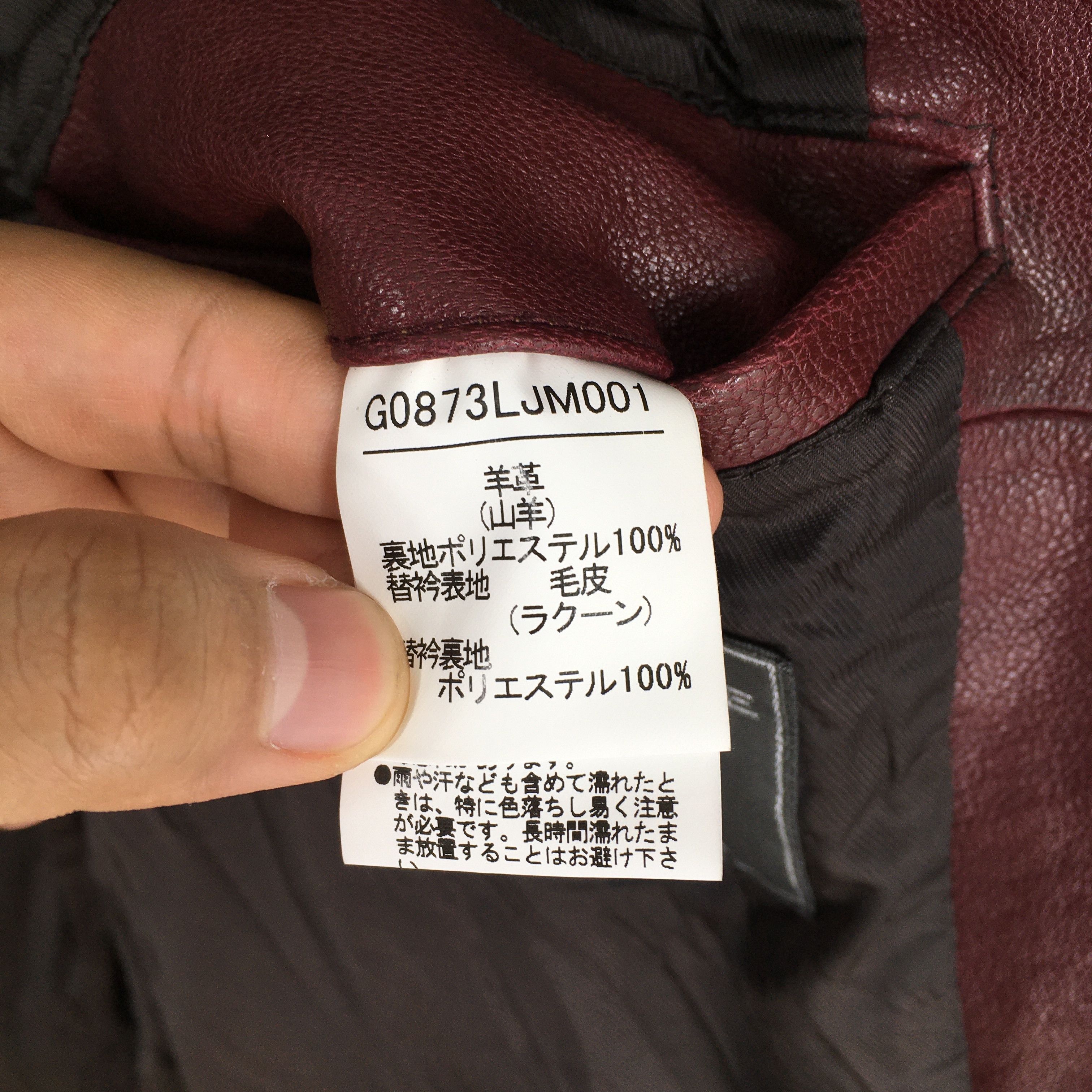If Six Was Nine × Le Grande Bleu (L.G.B.) × Yoshiyuki Konishi Edge Rupert Japan Leather Kinky Women Jacket Medium Size M / US 6-8 / IT 42-44 - 6 Thumbnail