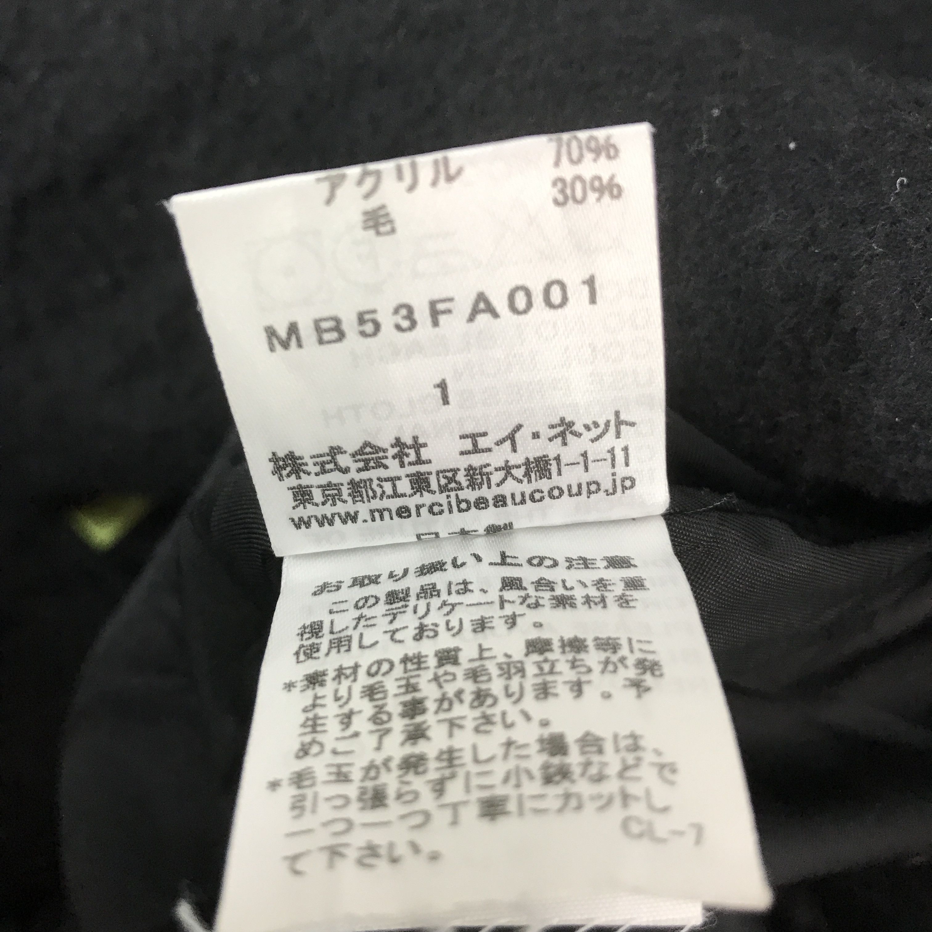 mercibeaucoup MERCIBEAUCOUP BY ISSEY MIYAKE WOOL BUTTON JACKET Size US L / EU 52-54 / 3 - 11 Thumbnail