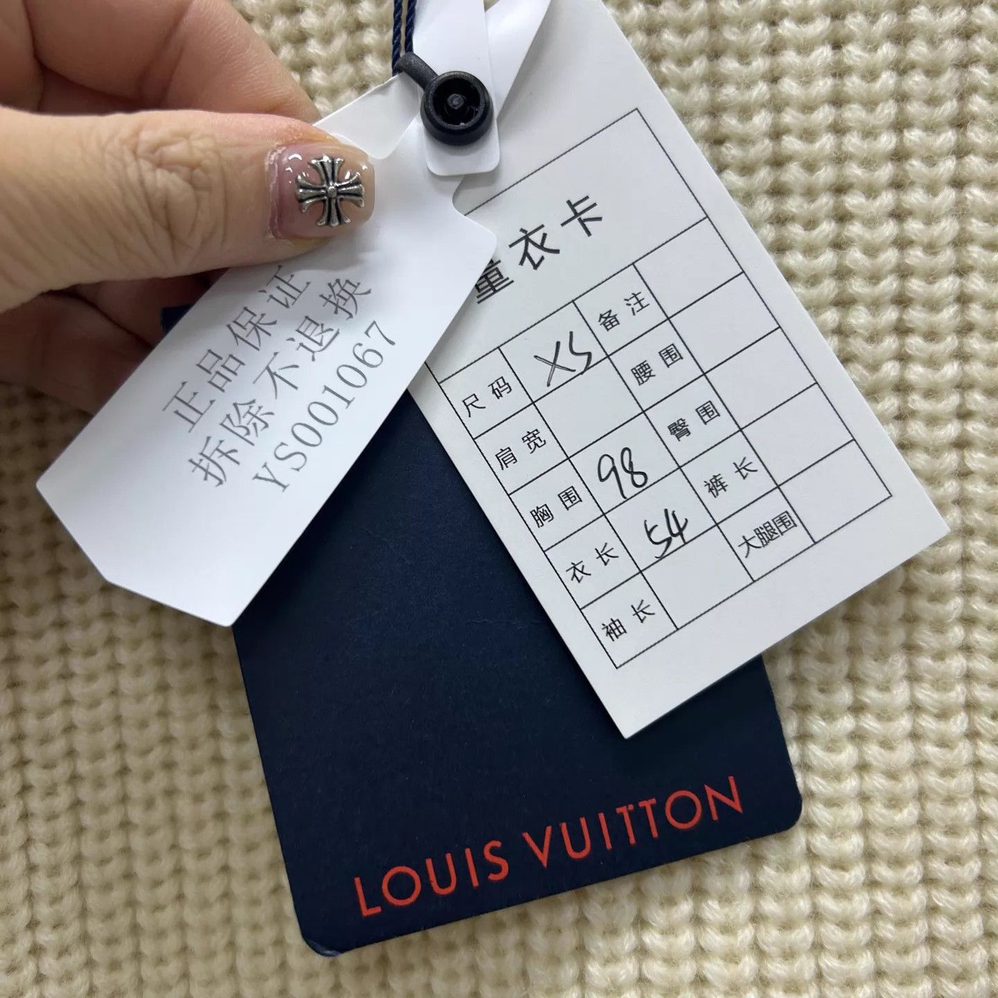 Louis Vuitton LOUIS VUITTON pale yellow crew neck knit sweater XS Size XS / US 0-2 / IT 36-38 - 6 Thumbnail