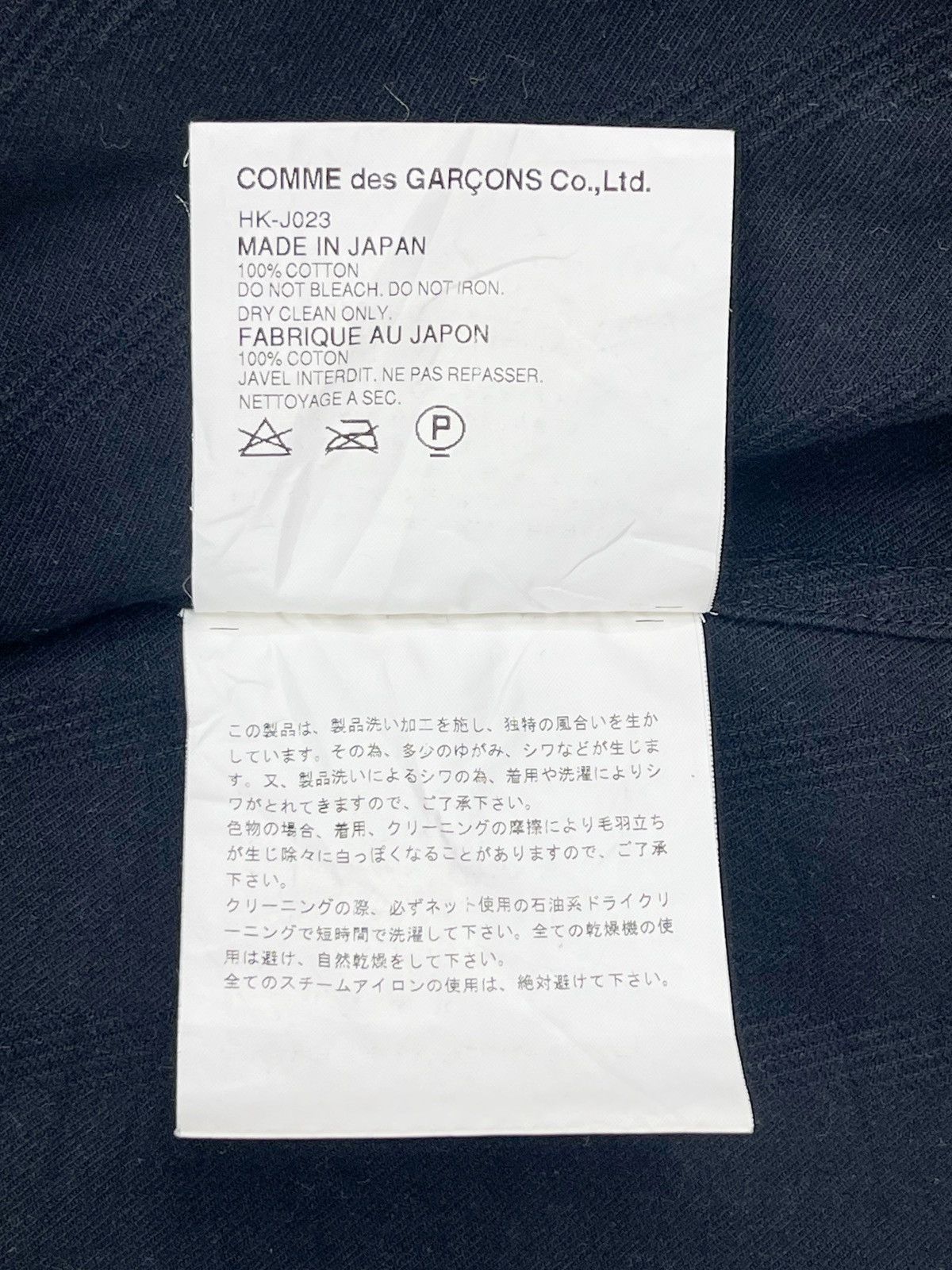 Comme des Garcons Homme SS03 Black Stripes Cotton Blazer Jacket Size US M / EU 48-50 / 2 - 10 Thumbnail
