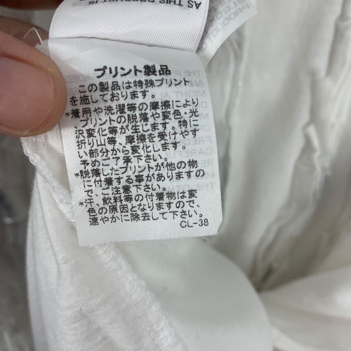 Japanese Brand × Zucca ZUCCA art baggy women’s tee Size US M / EU 48-50 / 2 - 15 Thumbnail
