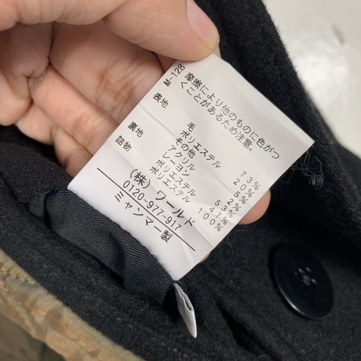 Takeo Kikuchi Takeo Kikuchi Double Breasted Wool Jacket Size US M / EU 48-50 / 2 - 17 Thumbnail