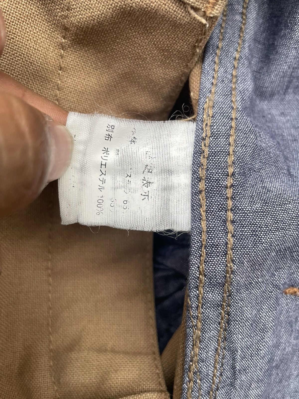 Japanese Brand Masterground Trouser Size US 37 - 19 Thumbnail