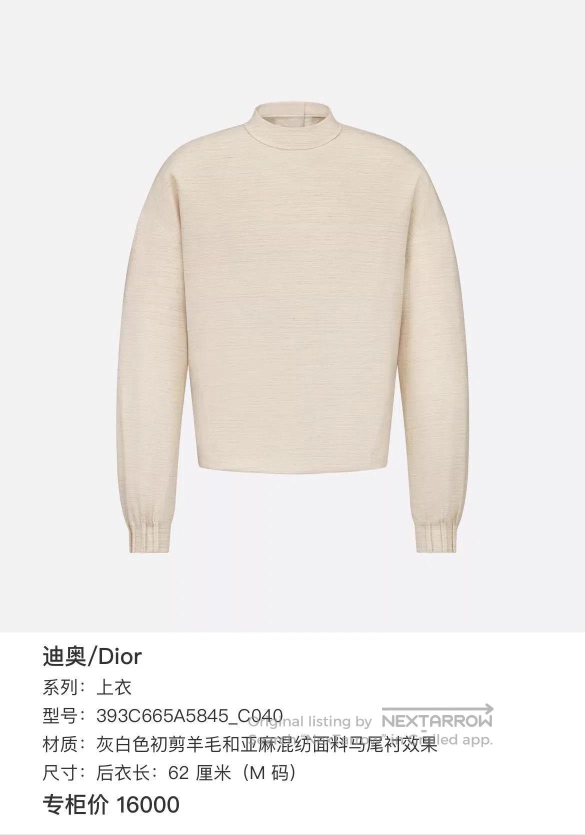 Dior Beige Long-Sleeve Shirt Size M. Size US M / EU 48-50 / 2 - 8 Thumbnail