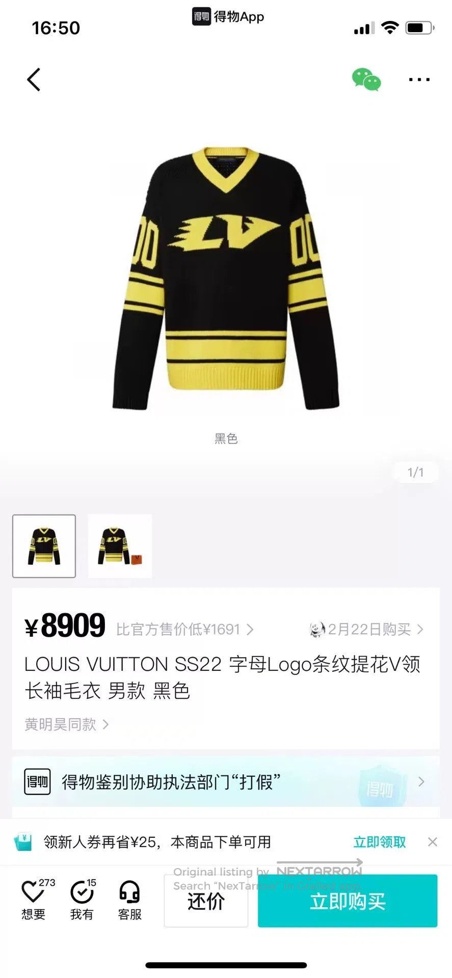 Louis Vuitton Louis Vuitton Runway Logo Striped V-Neck Sweater. Size US XL / EU 56 / 4 - 5 Thumbnail