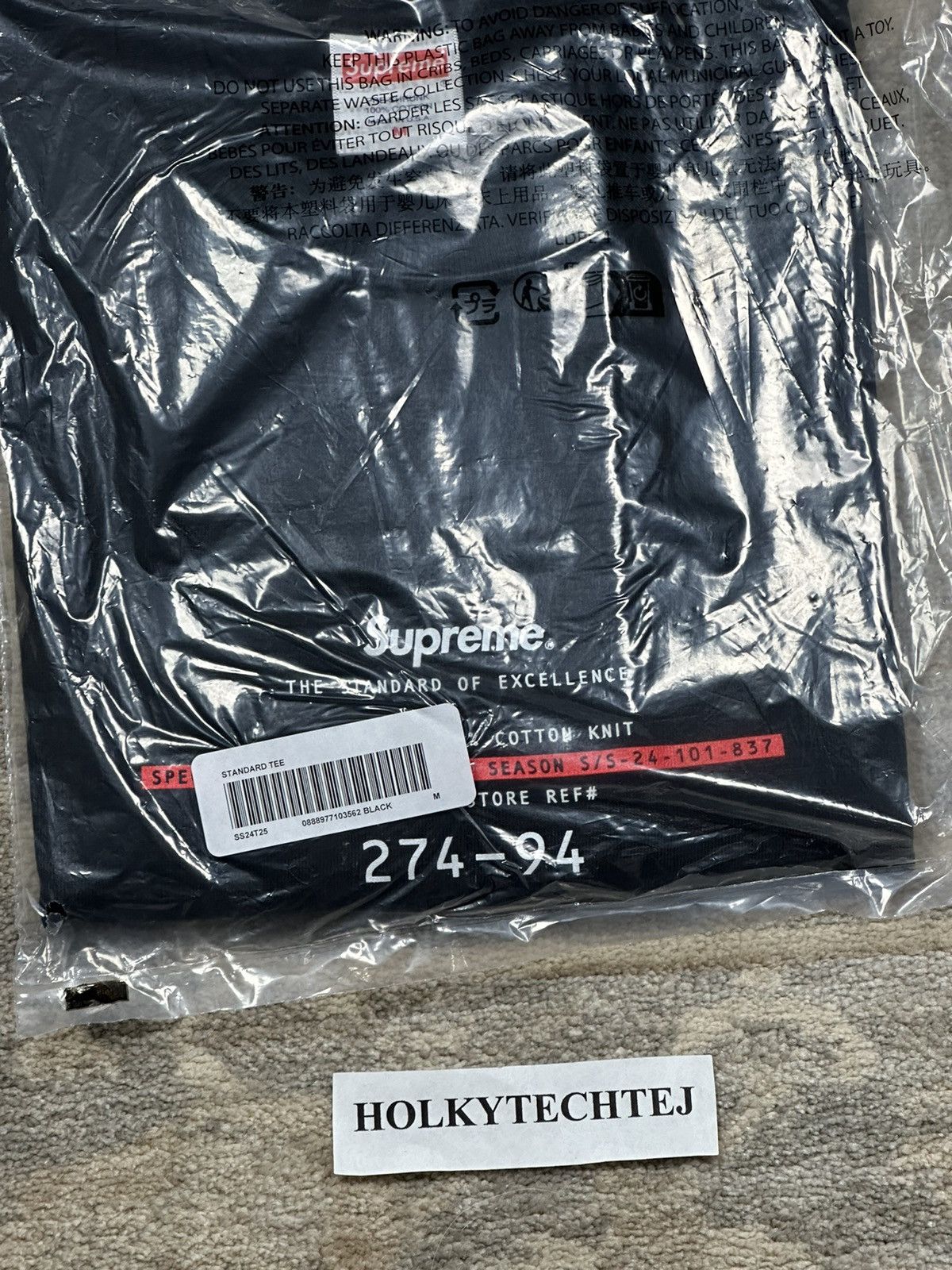 Supreme Supreme Standard Tee - Black - M - SS24 Size US M / EU 48-50 / 2 - 3 Thumbnail