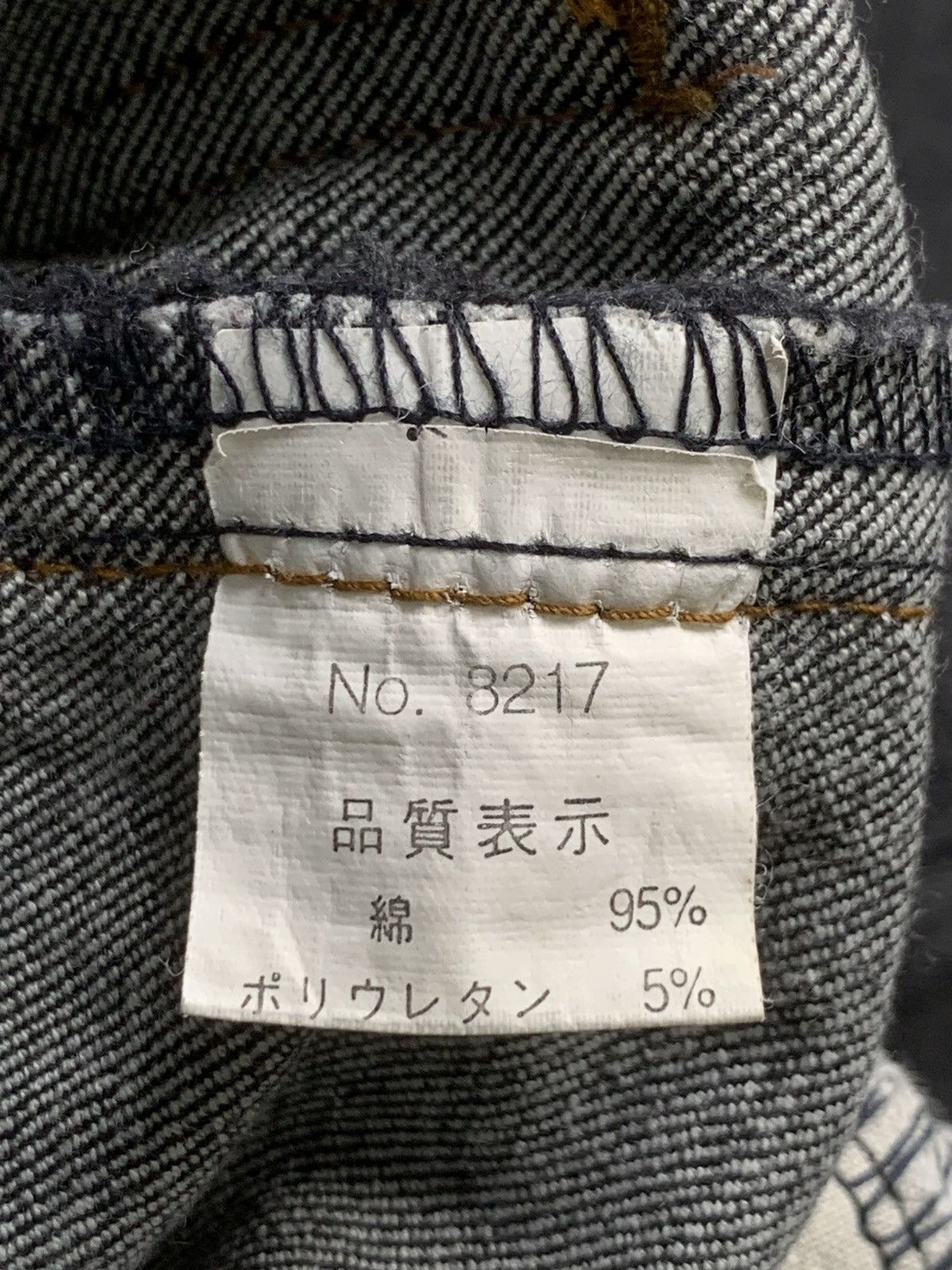Japanese Brand × Vintage Rare Design Vintage Murom Stretch Pants Size 27" / US 4 / IT 40 - 5 Thumbnail