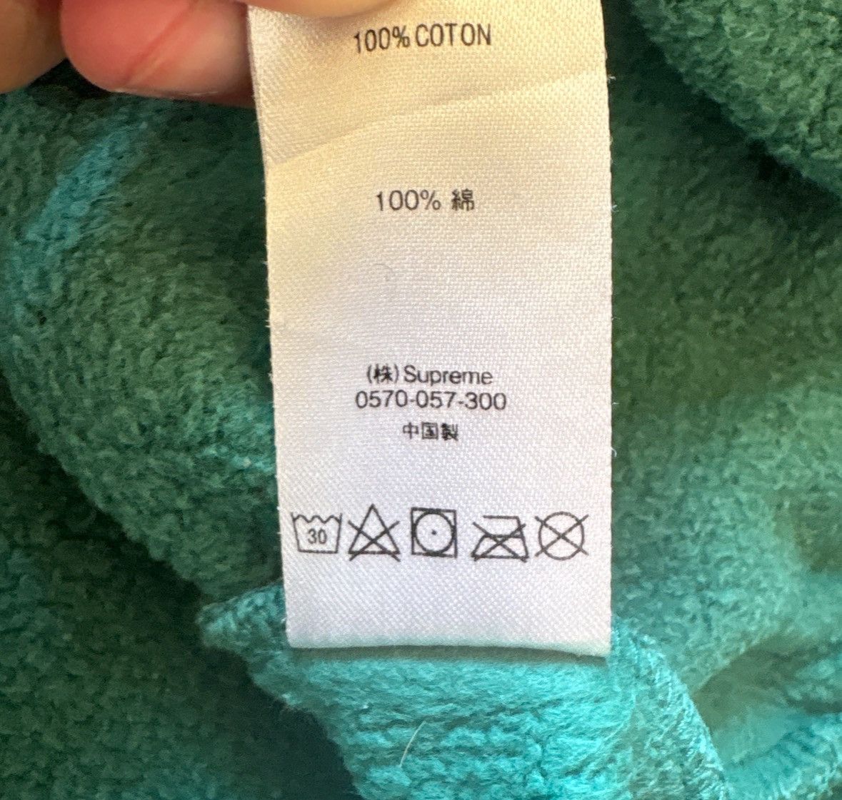 Supreme Supreme SS18 Logo Piping Half Zip Green SIZE S Size US S / EU 44-46 / 1 - 12 Thumbnail
