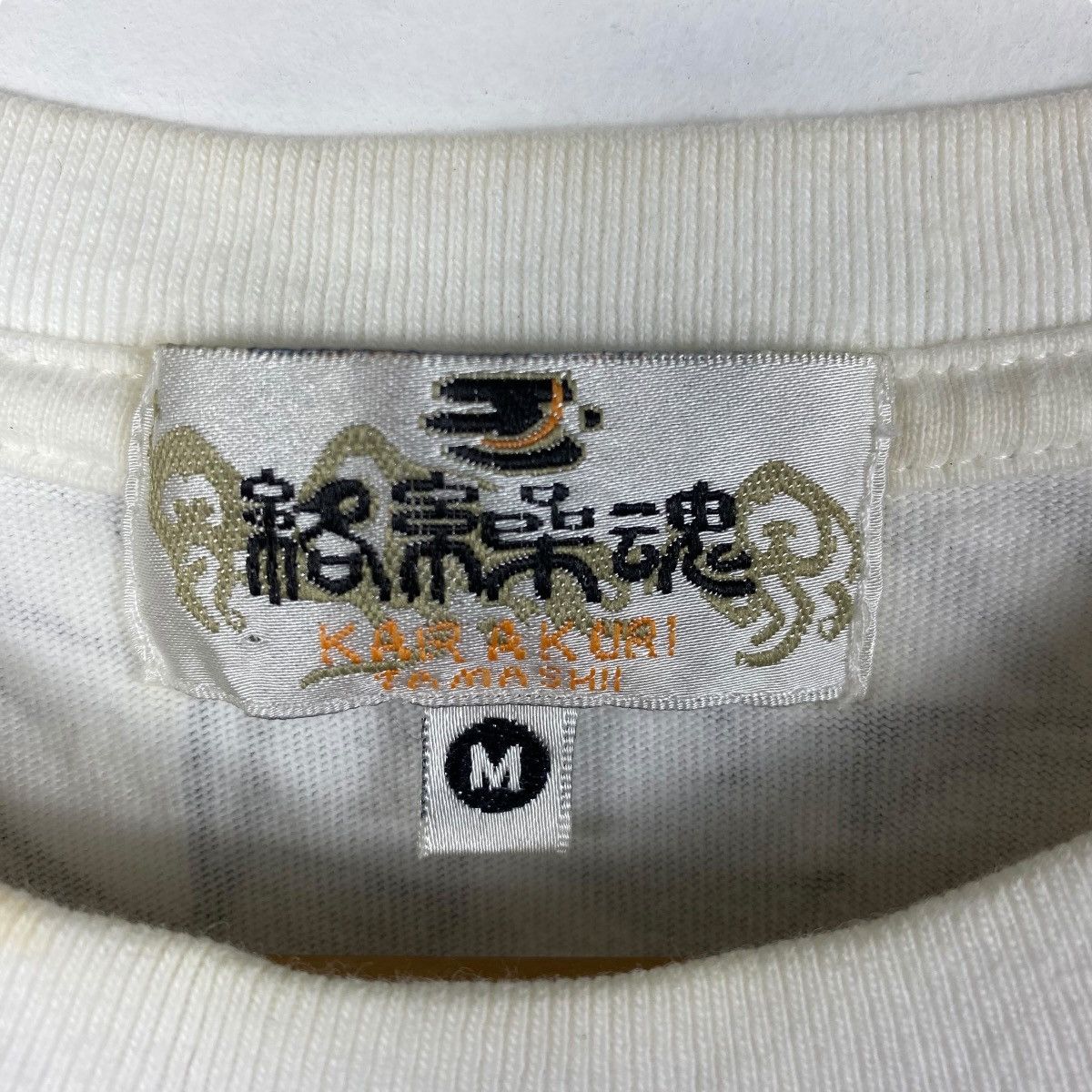 Japanese Brand Japanese Oriental KARAKURI TAMASHI Sukajan Dragon Graphic Size US M / EU 48-50 / 2 - 7 Thumbnail