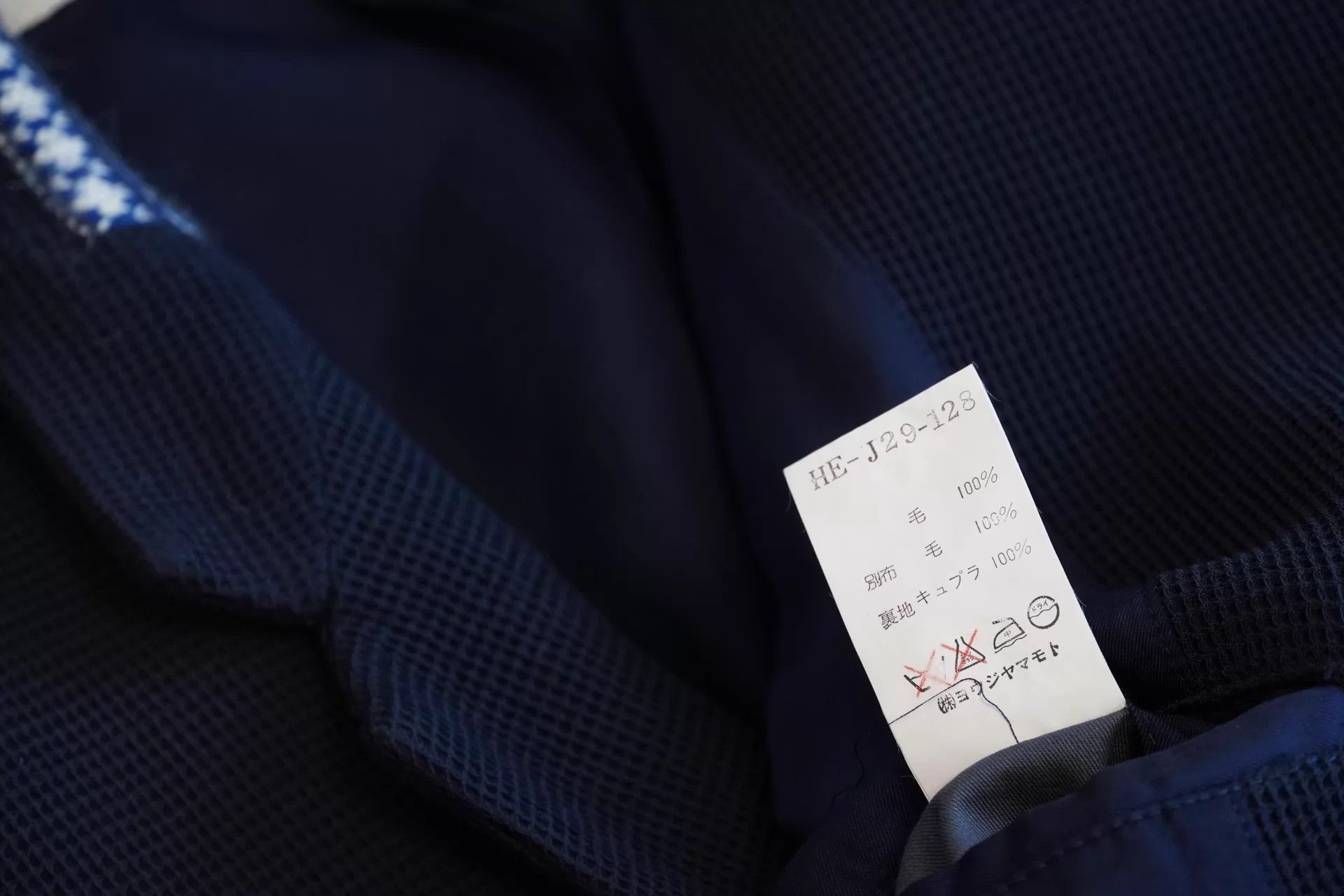 Yohji Yamamoto Yohji Yamamoto 95AW Collar Knit Panel Jacket M Size US M / EU 48-50 / 2 - 7 Thumbnail