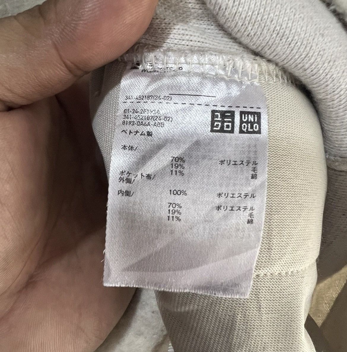 Lemaire × Uniqlo 🔥Uniqlo U Lemaire Mohair Pullover Hoodie Size US L / EU 52-54 / 3 - 12 Thumbnail