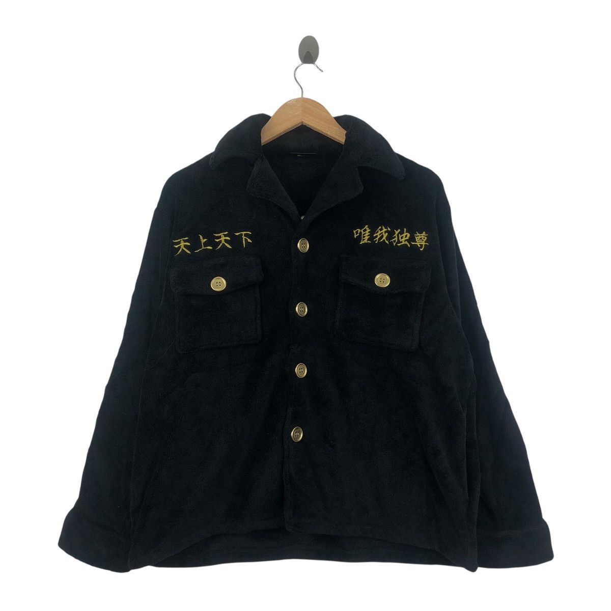 Revenge Vintage TOKYO REVENGER KEISUKE BAJI Anime Captain Cosplay Size US XL / EU 56 / 4 - 1 Thumbnail