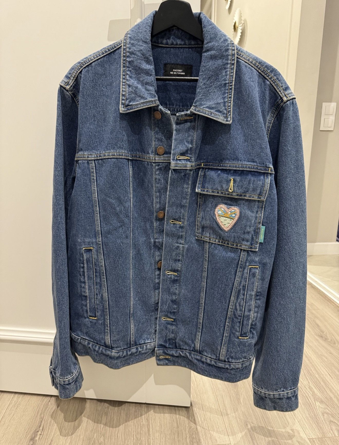 Gosha Rubchinskiy Rassvet denim jacket Size US L / EU 52-54 / 3 - 1 Thumbnail