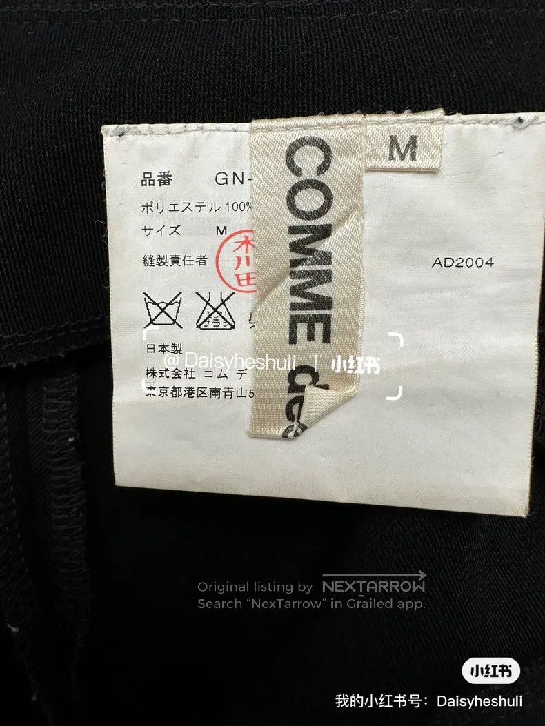 Comme des Garcons Comme Des Garcons size M Skirt, asymmetric deformed half-s Size 22" - 6 Thumbnail