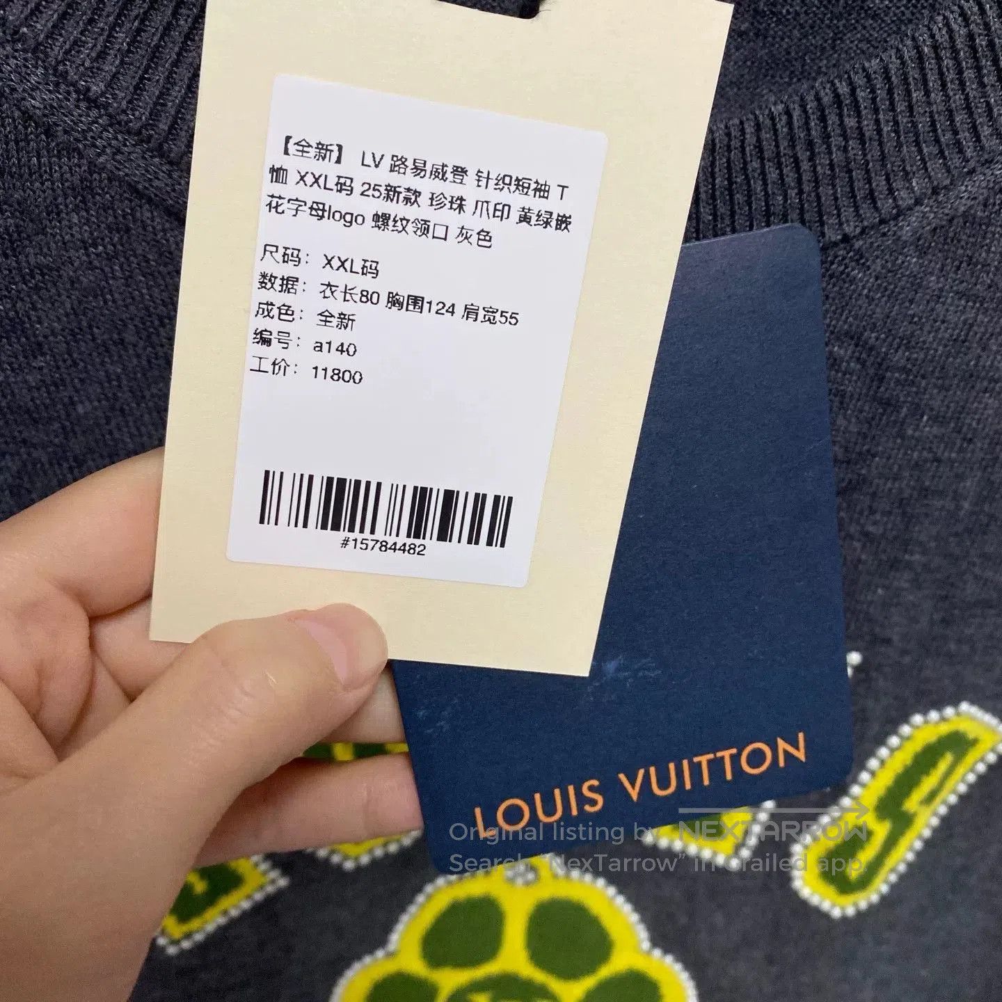 Louis Vuitton LV 2025 Knit Short-Sleeve T-Shirt. Size US XXL / EU 58 / 5 - 5 Thumbnail