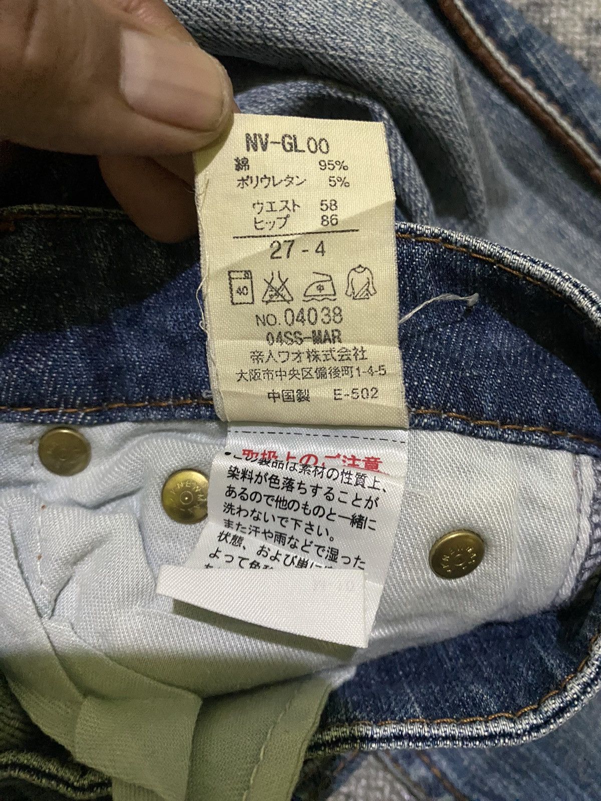Hysteric Glamour × If Six Was Nine × Japanese Brand Y2k Nuve ifsixwasnine flare jeans Size US 27 - 7 Thumbnail