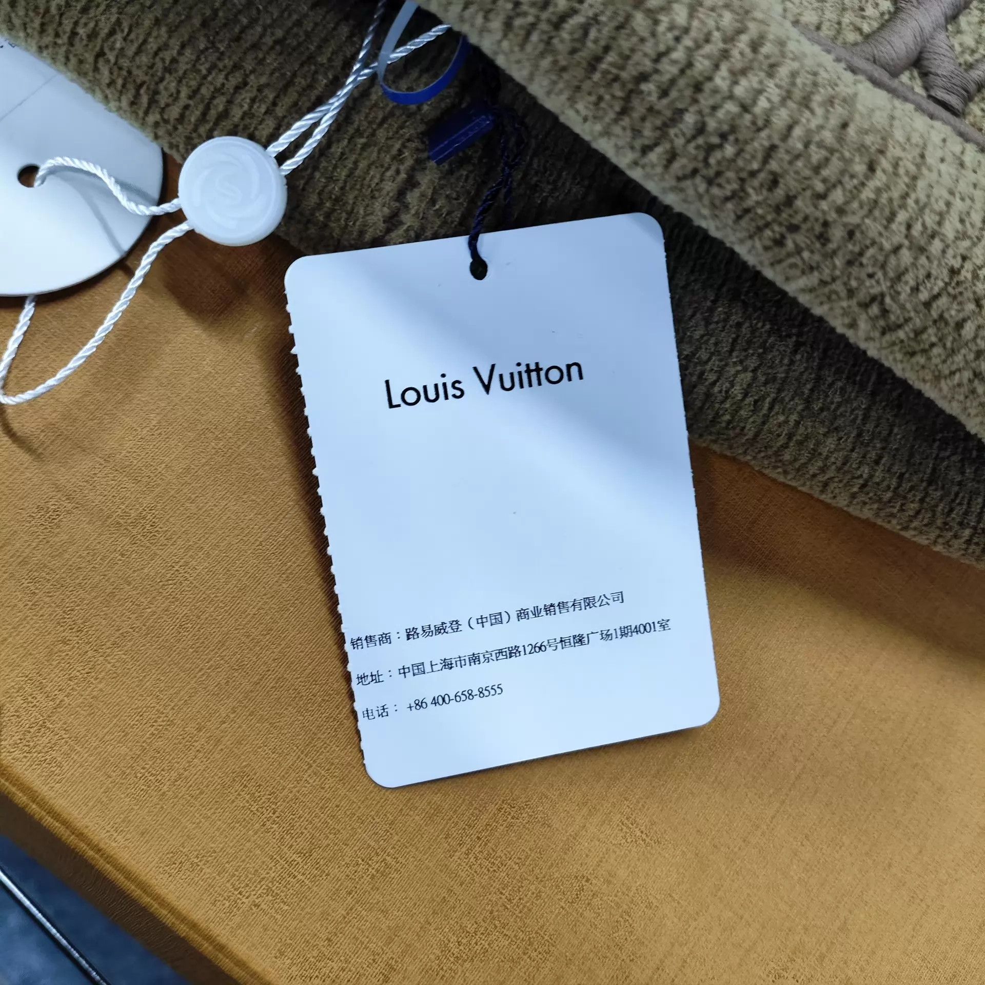 Louis Vuitton LV Wool Knit Beanie Brown S New w/ Tags & Box Size ONE SIZE - 3 Thumbnail