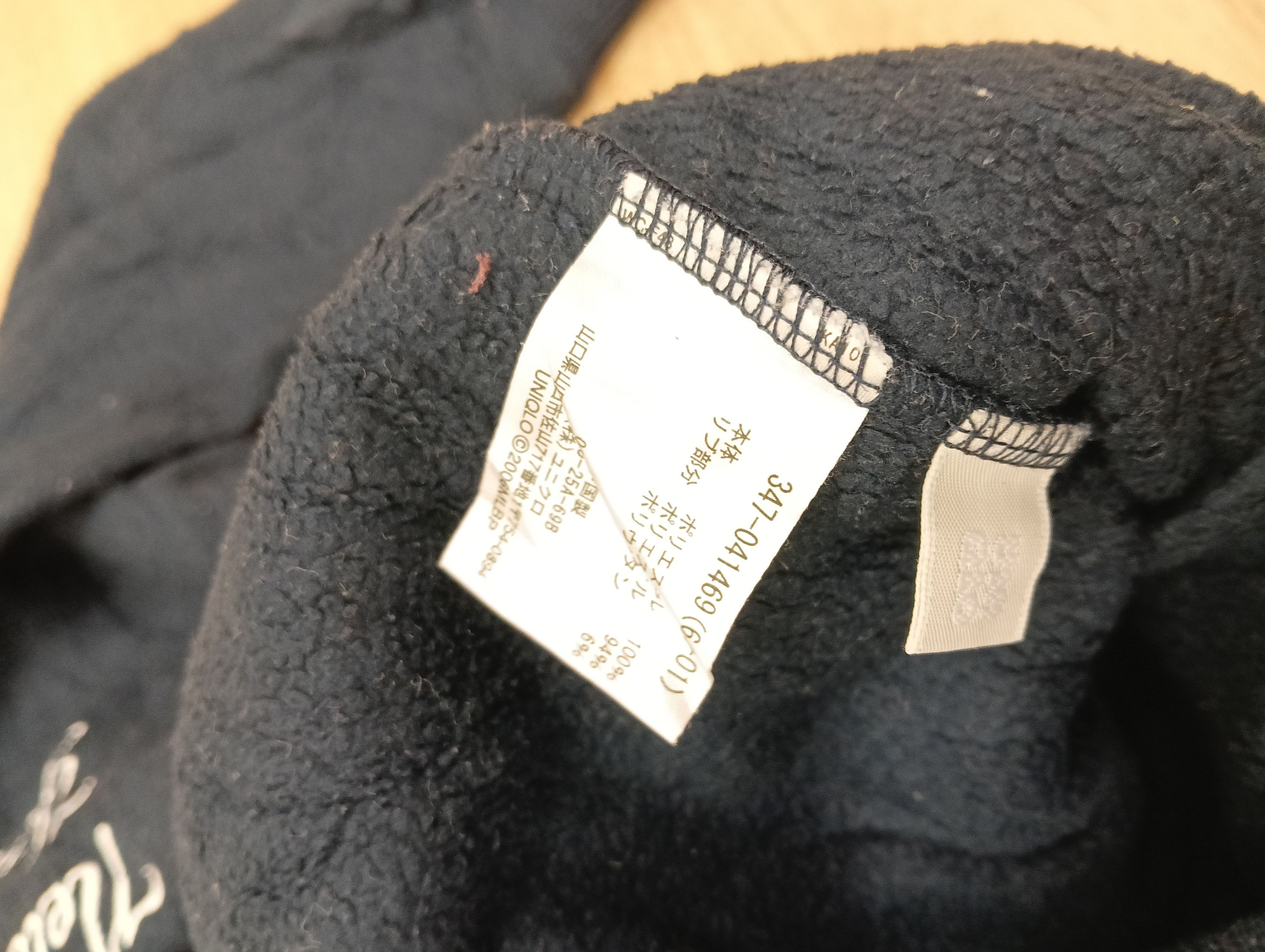 New York Yankees HALF ZIPPER NEW YORK YANKEES SWEATER BIG LOGO S Size US S / EU 44-46 / 1 - 8 Thumbnail