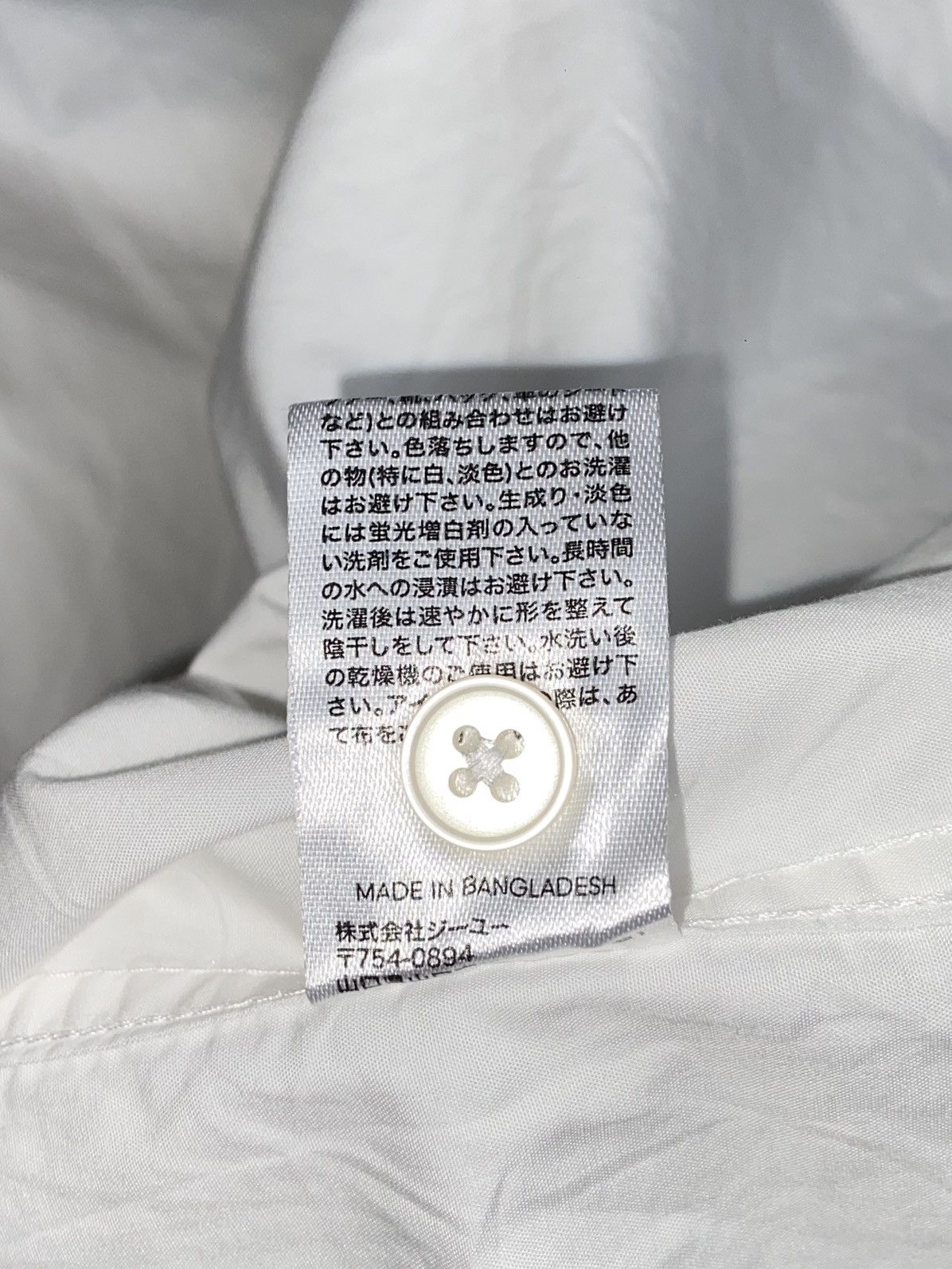 GU GU White Shirt Size US XL / EU 56 / 4 - 8 Thumbnail