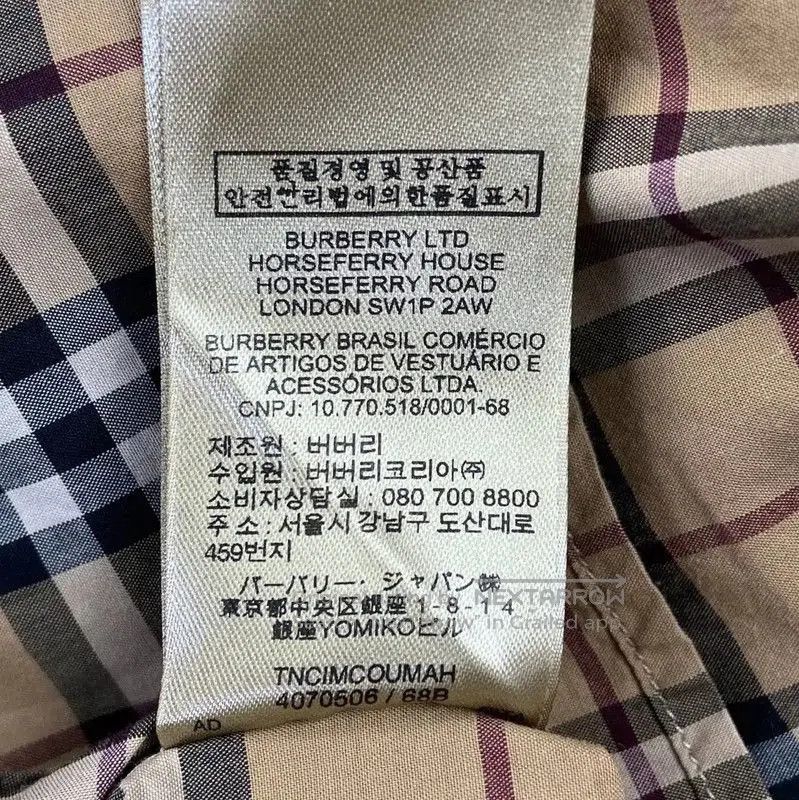 Burberry Burberry Beige Check Cotton Shirt. Size L / US 10 / IT 46 - 6 Thumbnail