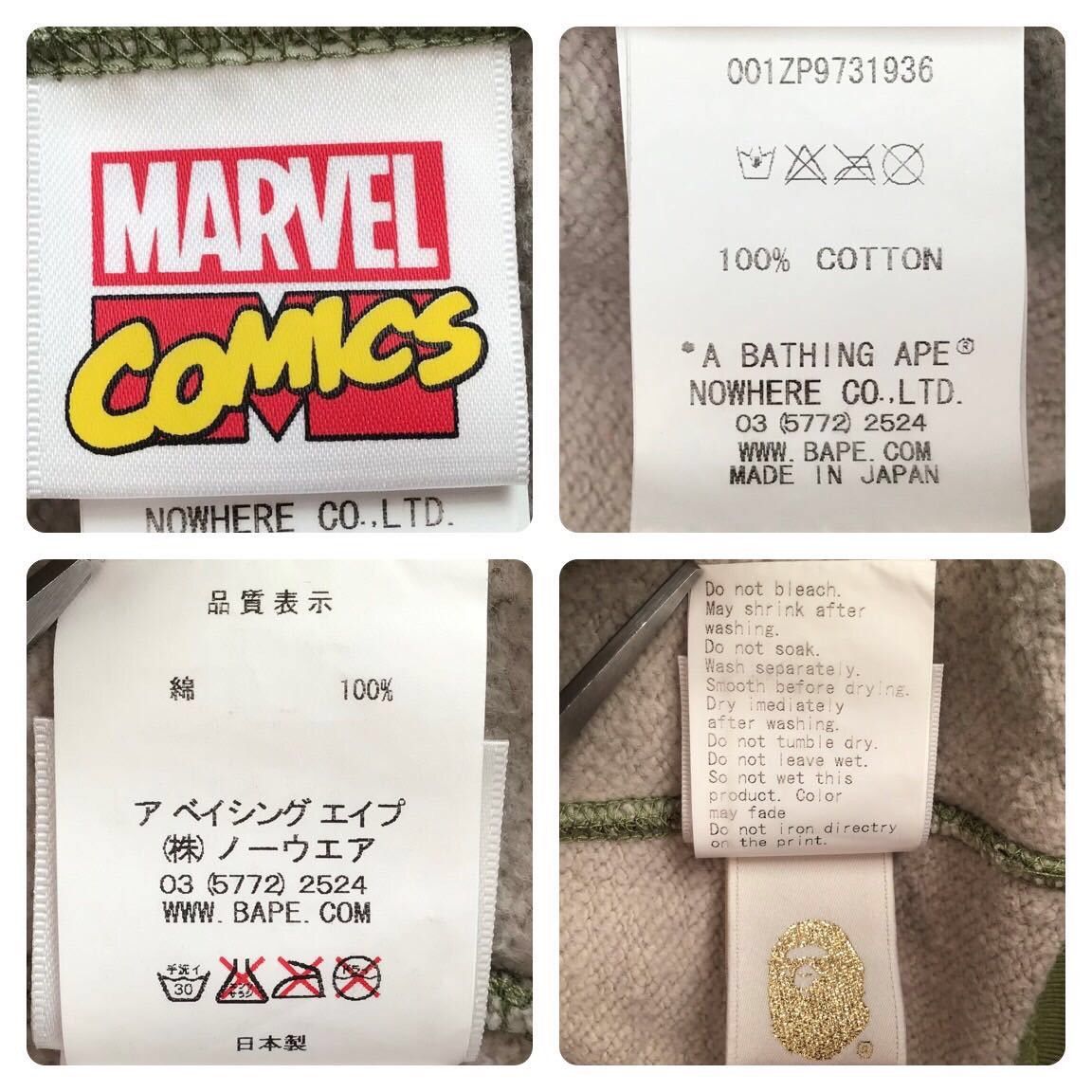Bape × Marvel Comics × Nigo Marvel comics × BAPE camo Spiderman full zip hoodie ape NIGO Size US S / EU 44-46 / 1 - 8 Thumbnail