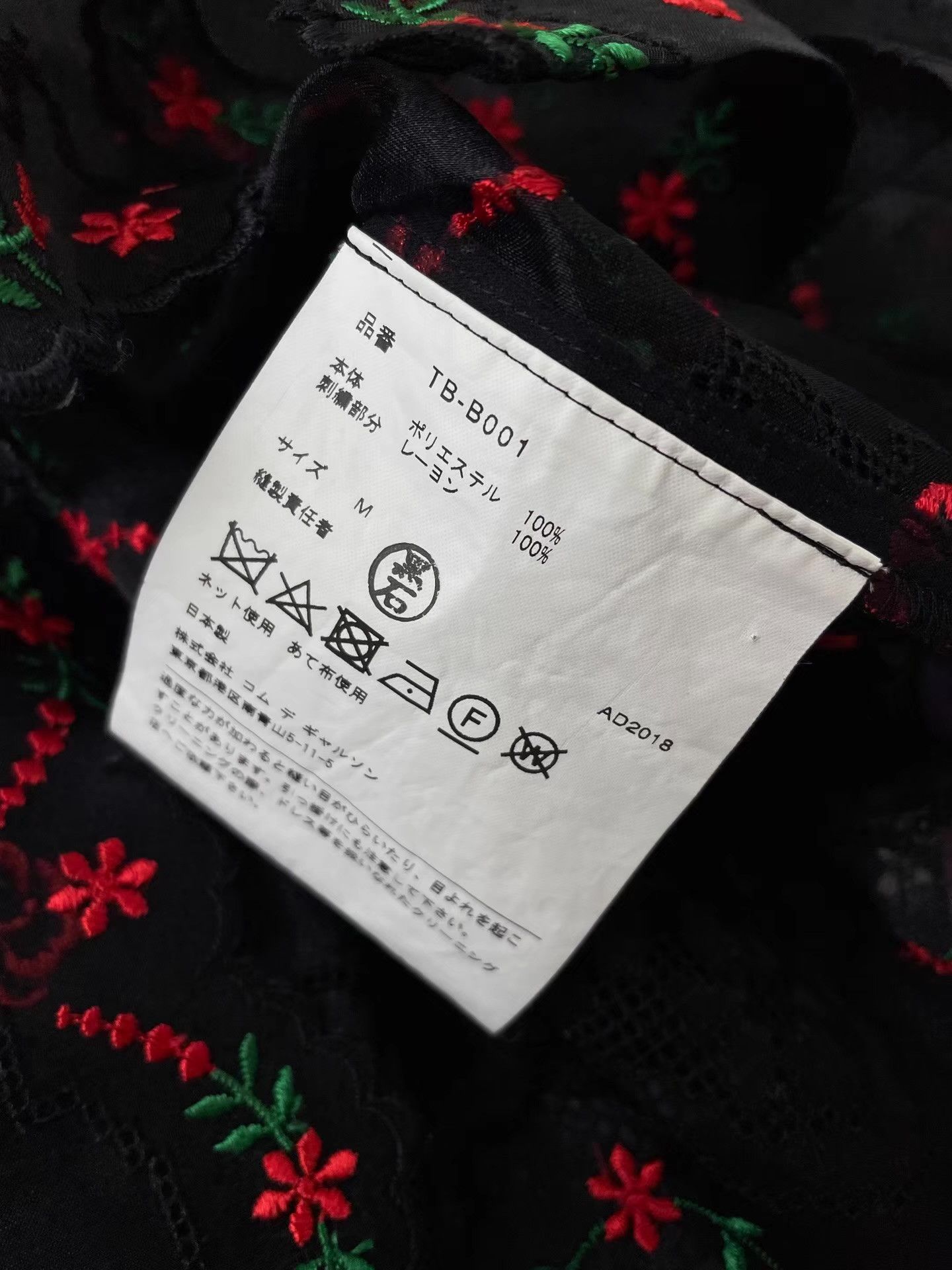 Comme des Garcons Comme des GarçonsEmbroidered Long Sleeve Shirt Ｑ24 Size M / US 6-8 / IT 42-44 - 6 Thumbnail