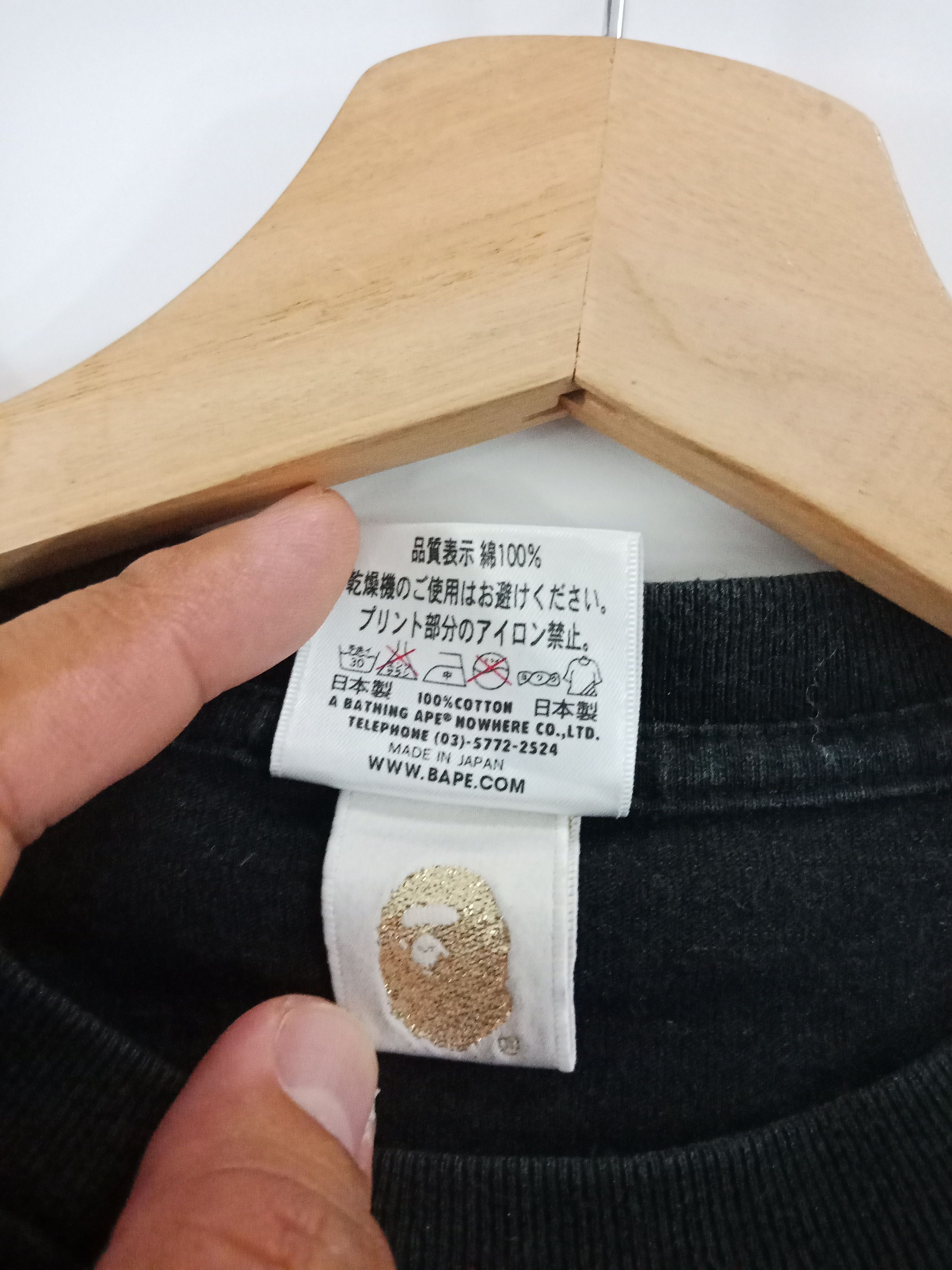 Bape Bape Baby Milo #B Size US M / EU 48-50 / 2 - 6 Thumbnail