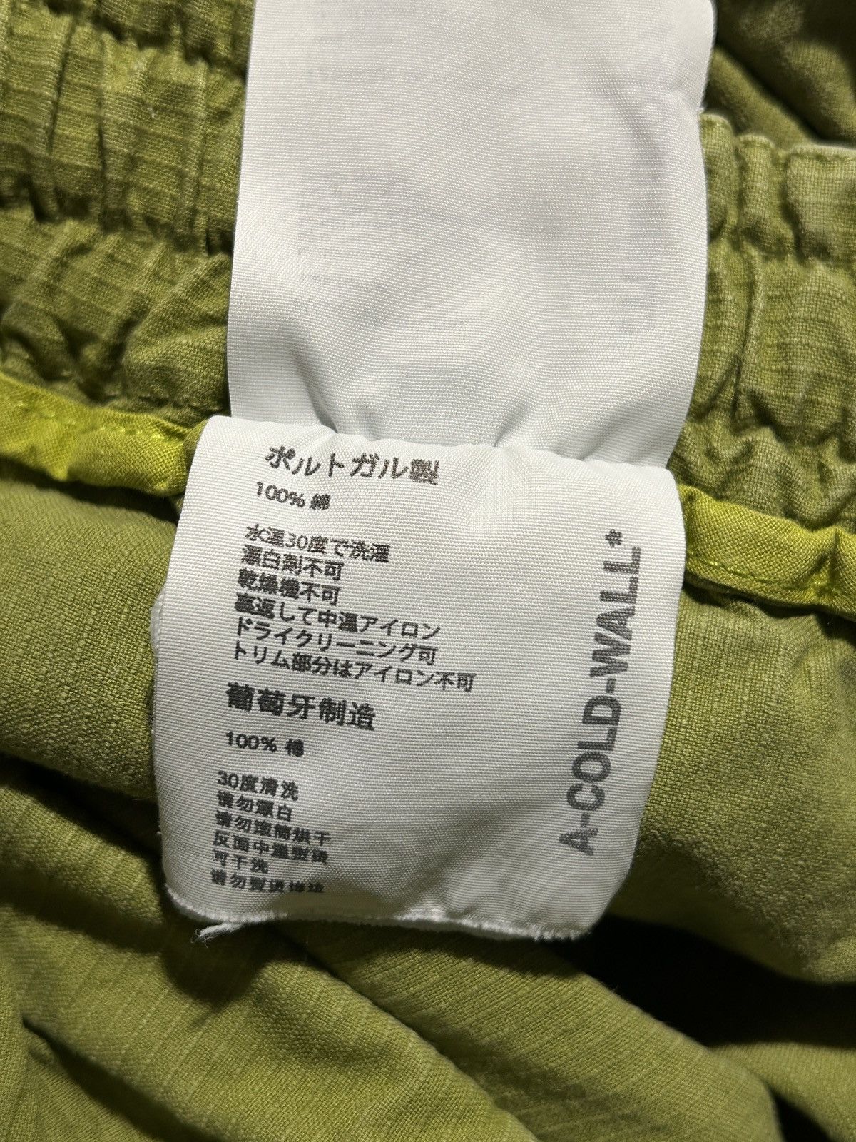 A-COLD-WALL* A-Cold-Wall Ripstop Pants Size US 36 / EU 52 - 10 Thumbnail