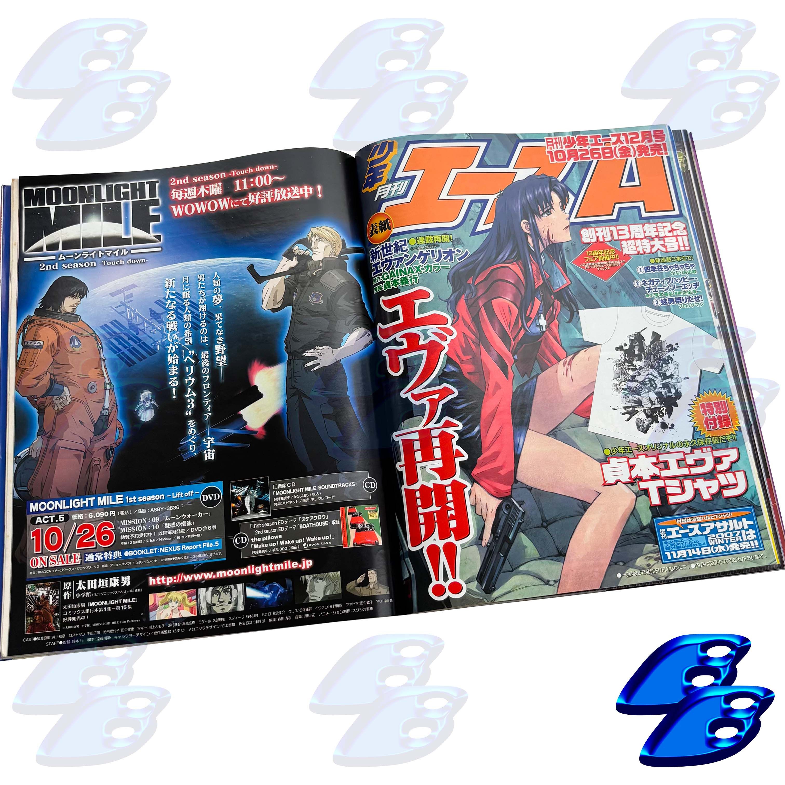 Anime × Japanese Brand NEWTYPE ANIME MAGAZINE Size ONE SIZE - 8 Thumbnail