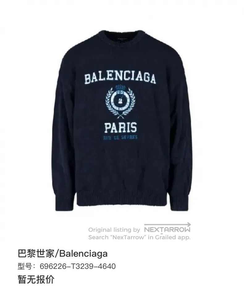 Balenciaga Balenciaga Crown Wheat Pattern Print Logo College Emblem R Size US M / EU 48-50 / 2 - 6 Thumbnail