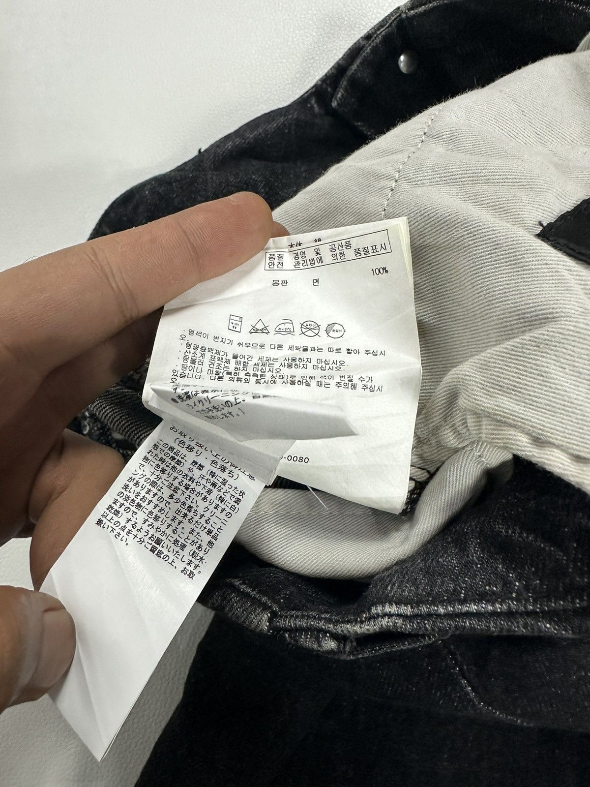 Japanese Brand Soduk Japan SS19 collection 002 Nice Flare Jeans Size US 29 - 11 Thumbnail