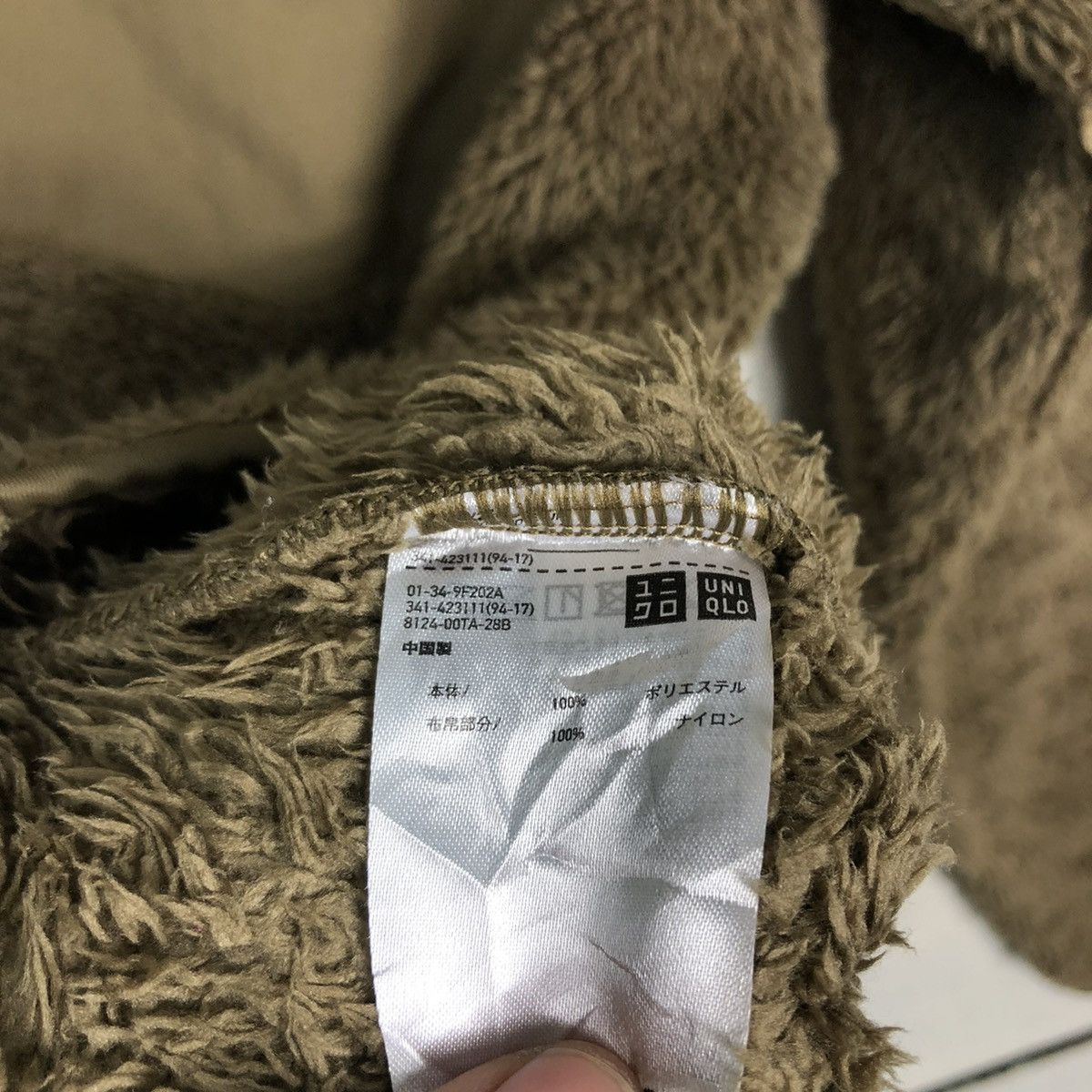 Engineered Garments × Japanese Brand 🔥FLEECE JACKET SINGLE POCKET UNIQLO ENGINEERED GARMENTS Size US XL / EU 56 / 4 - 13 Thumbnail