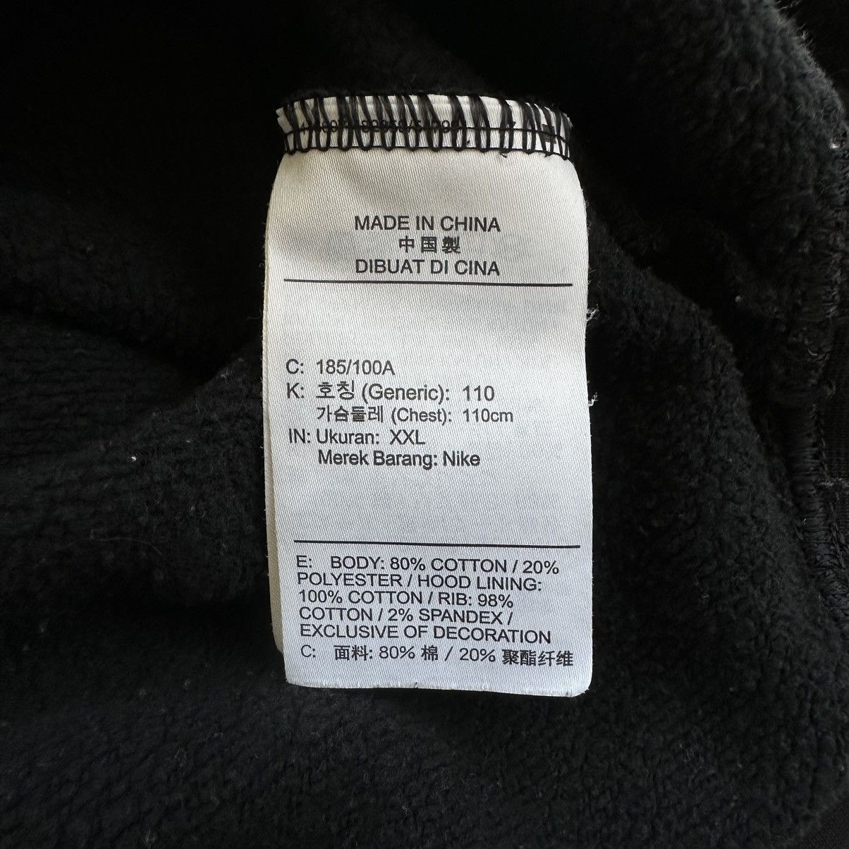 Nike NIKE AIR SPELL OUT HOODIE RARE Size US XXL / EU 58 / 5 - 9 Thumbnail