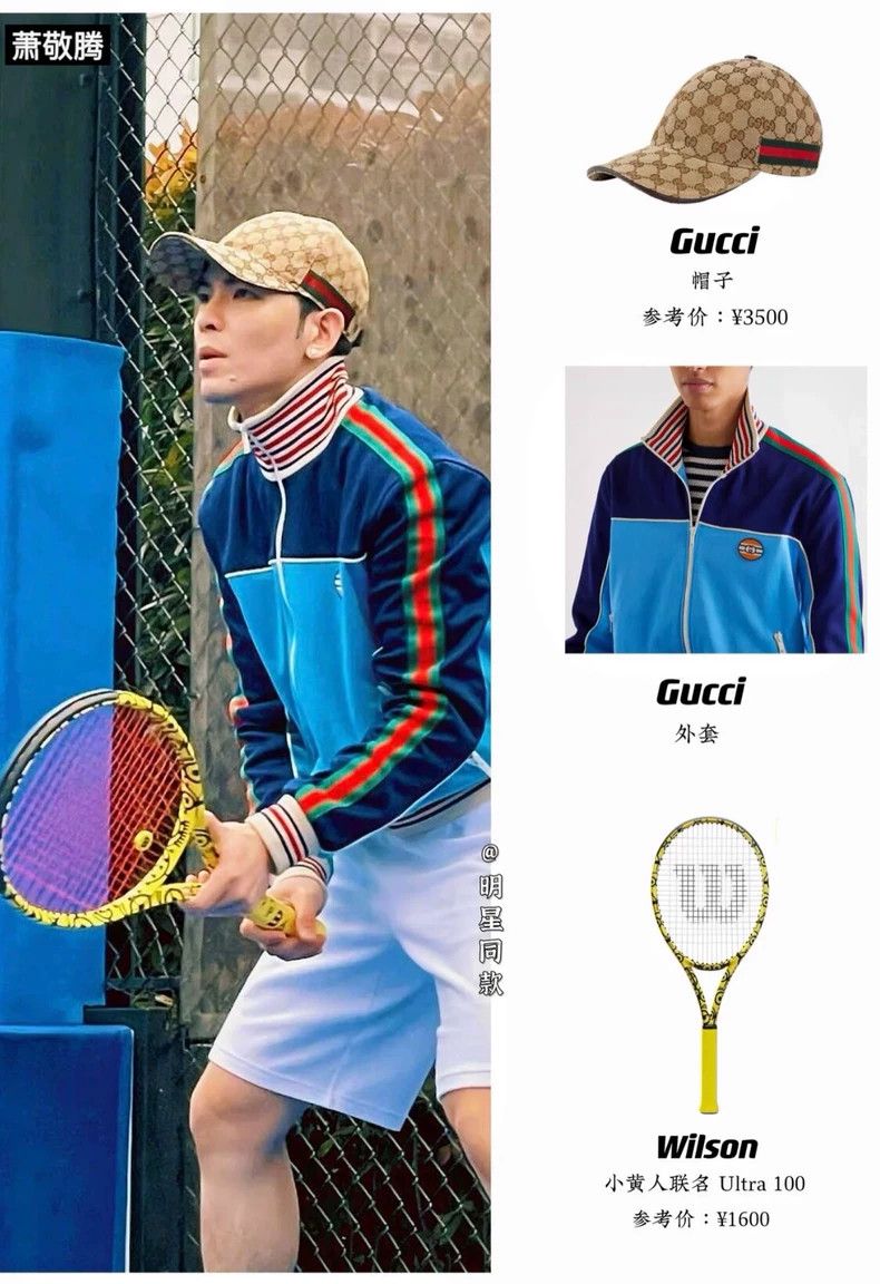 Gucci GucciXiao Jingteng, Li Wei and other star bloggers stitched Size US XS / EU 42 / 0 - 7 Thumbnail
