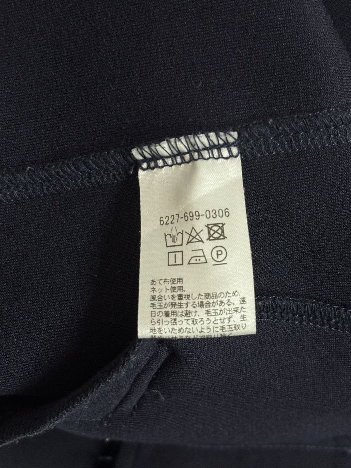 United Arrows A Day In The Life By United Arrows Wind/Rain Jacket Size US XL / EU 56 / 4 - 8 Thumbnail