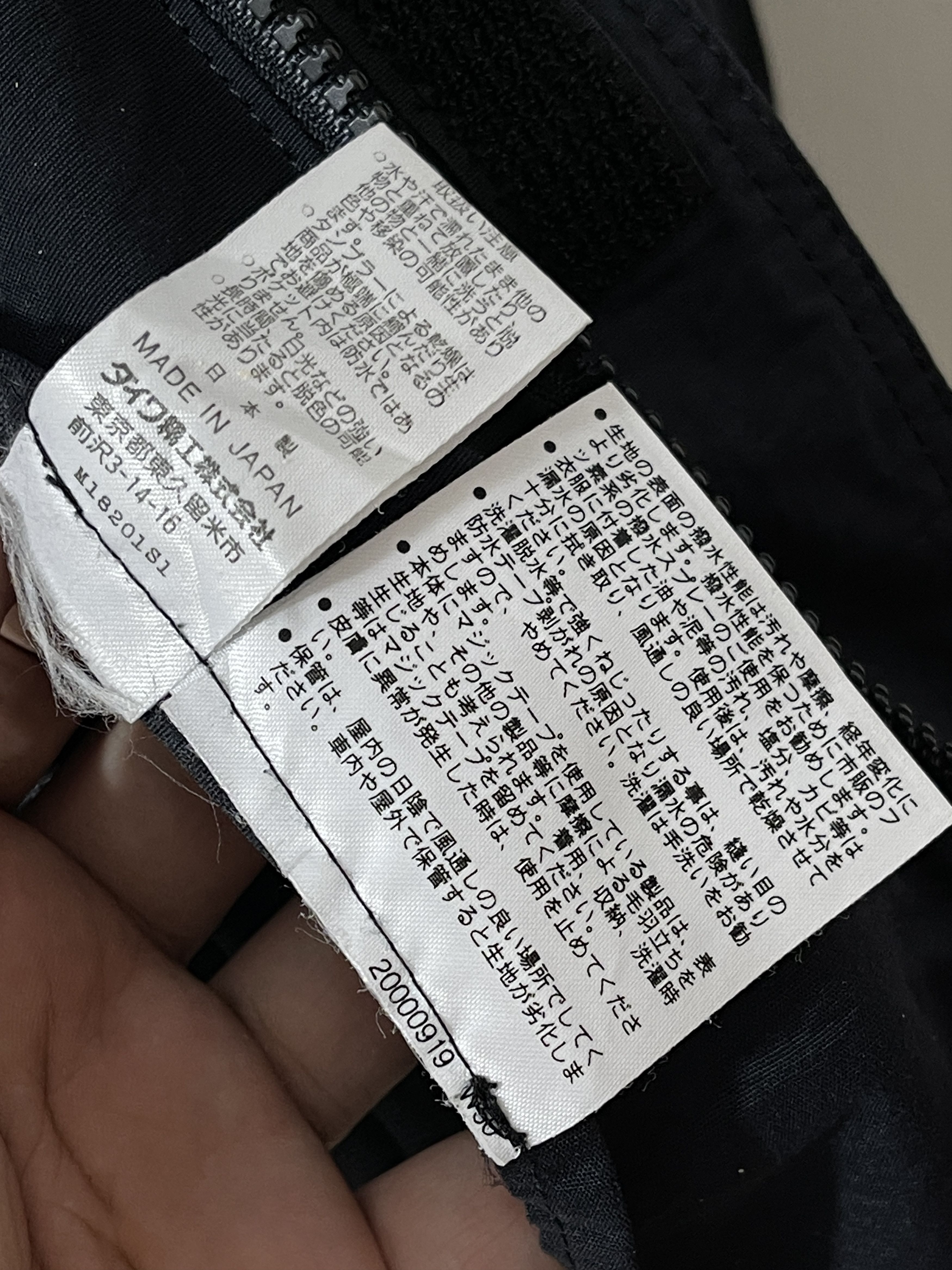 DAIWA Vintage Daiwa Provisor Japan Outdoor Technical Jacket Size US L / EU 52-54 / 3 - 13 Thumbnail