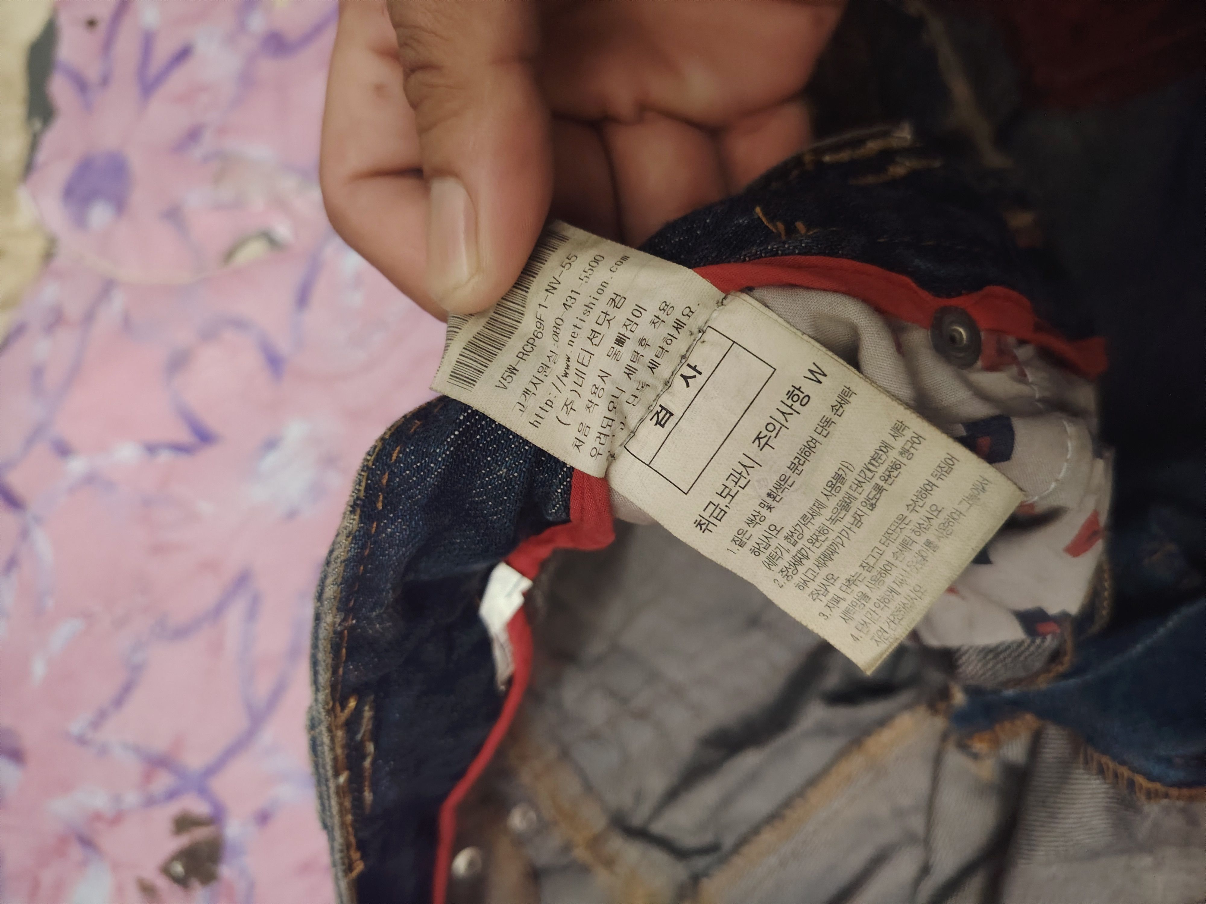 14th Addiction Japanese A6 Jeans Bandana Patchwork design Distressed jeans Size US 30 / EU 46 - 12 Thumbnail