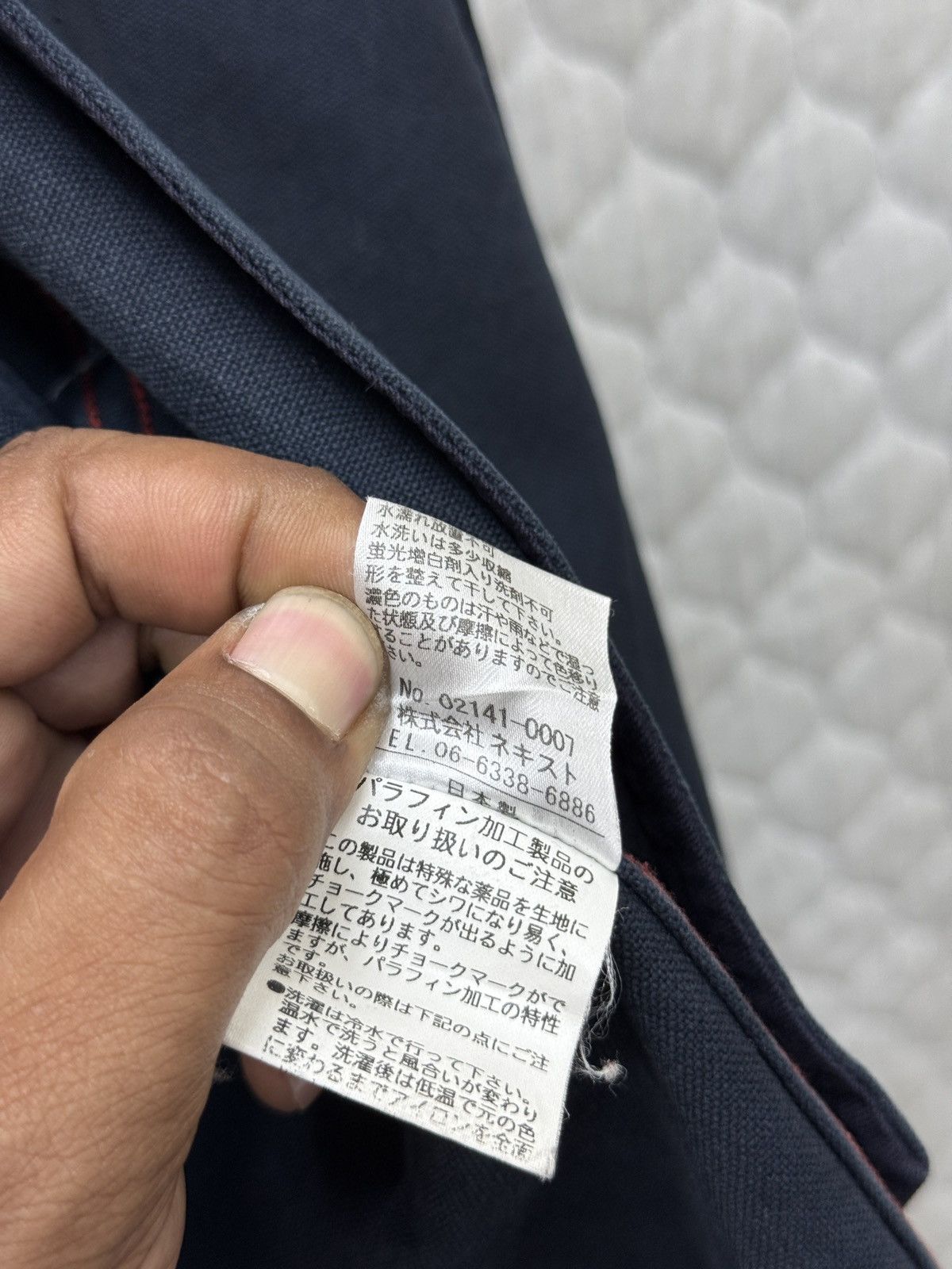 Mastercraft Union 🔥🔥🔥ARCHIVE NEST ROBE CONFECT MOLESKIN JACKET Size US M / EU 48-50 / 2 - 11 Thumbnail