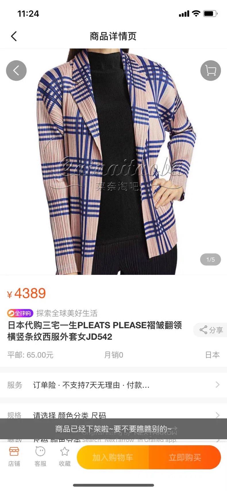 Issey Miyake Issey Miyake Black White Plaid Coat Size L / US 10 / IT 46 - 6 Thumbnail