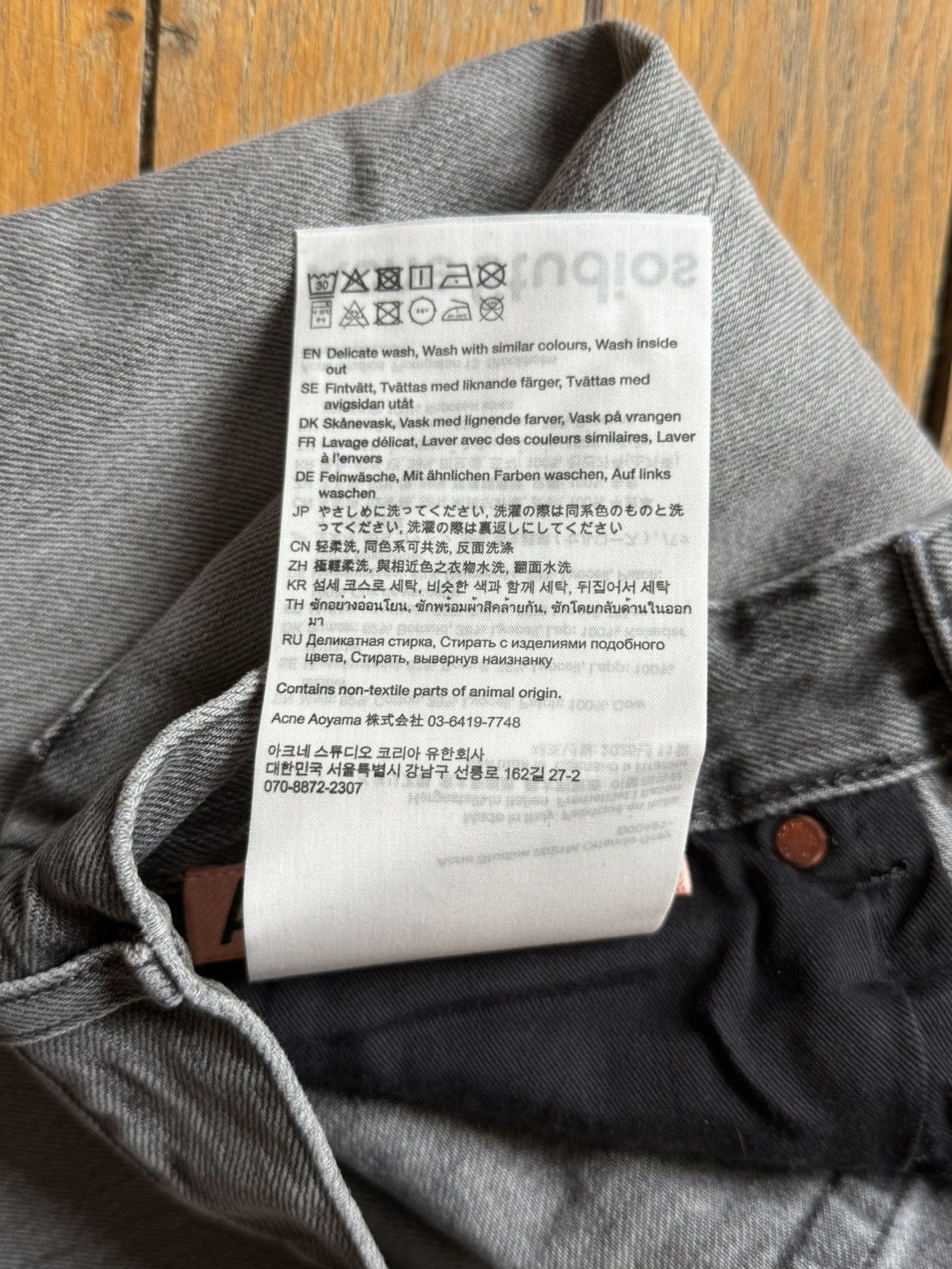 Acne Studios NWT - 2021M Orlando grey Size US 29 - 8 Thumbnail
